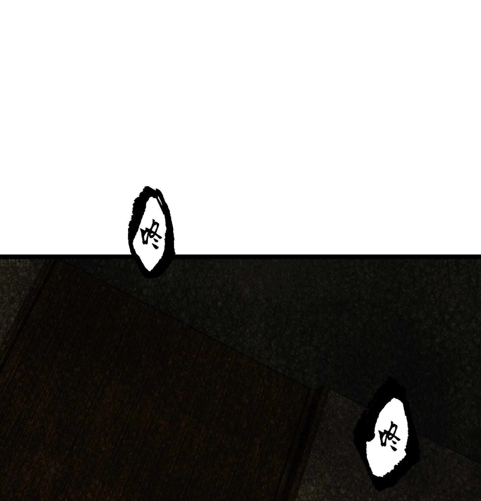 成为我的员工吧！这里是老板以外全员丧尸的末世派遣公司！023 原来这就是末世啊