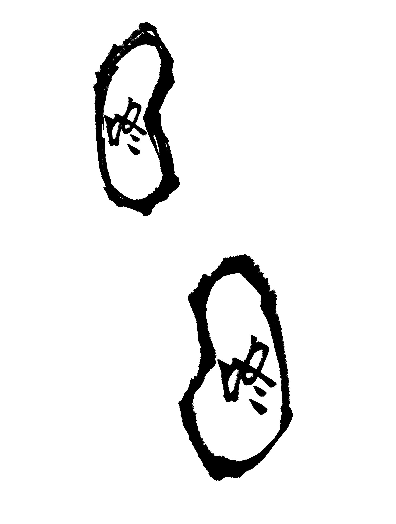 成为我的员工吧！这里是老板以外全员丧尸的末世派遣公司！023 原来这就是末世啊