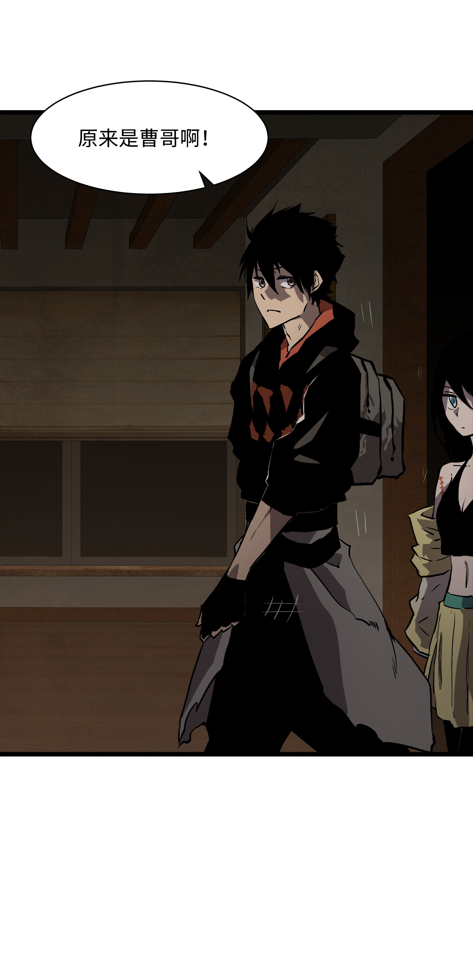 成为我的员工吧！这里是老板以外全员丧尸的末世派遣公司！023 原来这就是末世啊