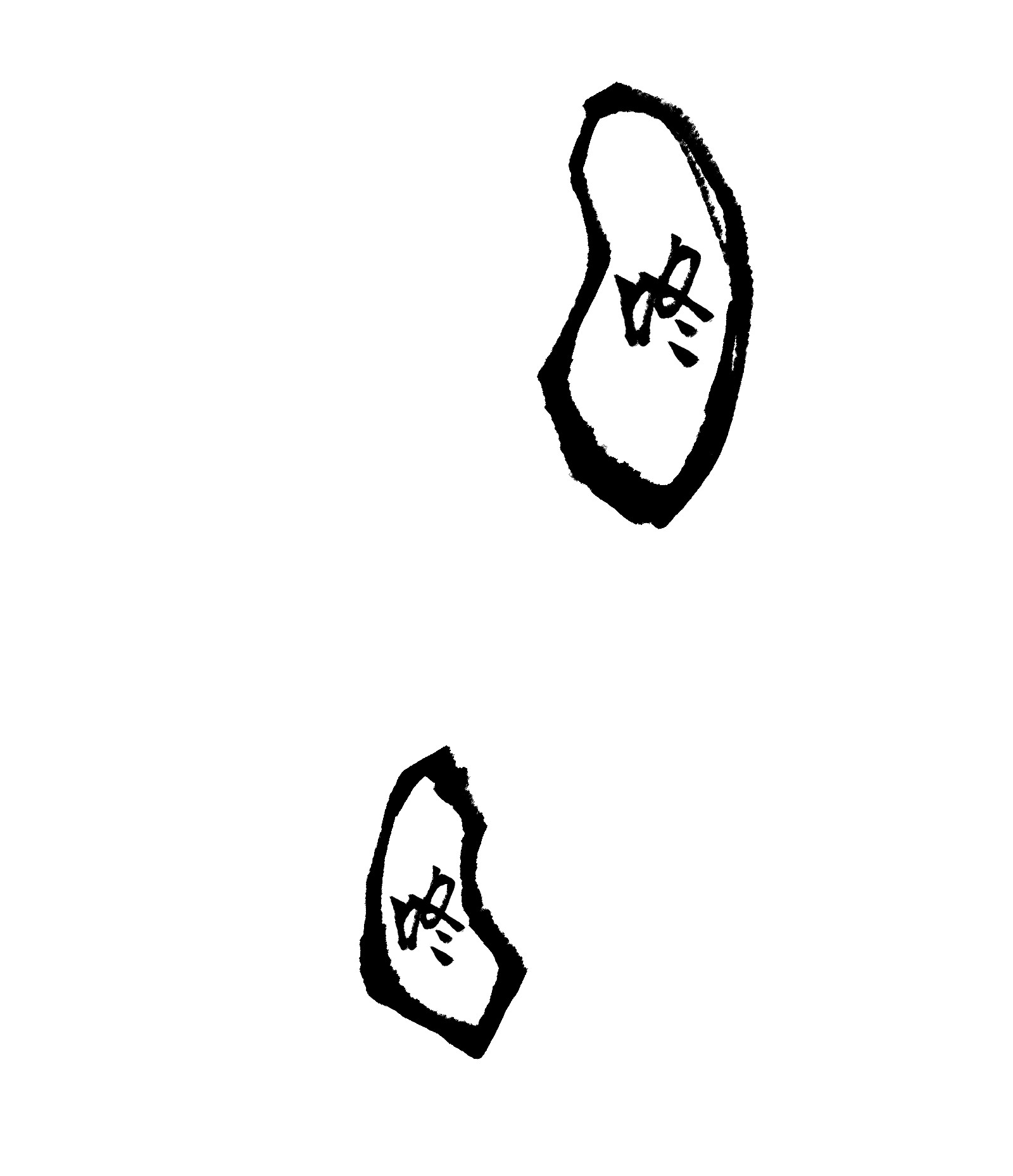 成为我的员工吧！这里是老板以外全员丧尸的末世派遣公司！023 原来这就是末世啊