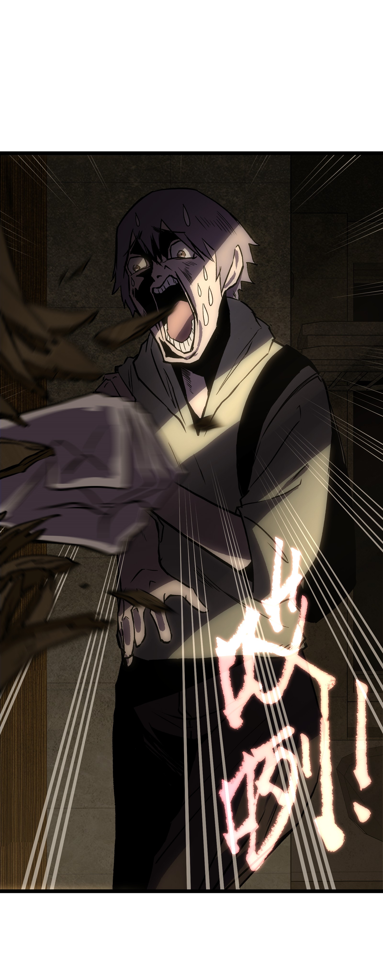 成为我的员工吧！这里是老板以外全员丧尸的末世派遣公司！023 原来这就是末世啊