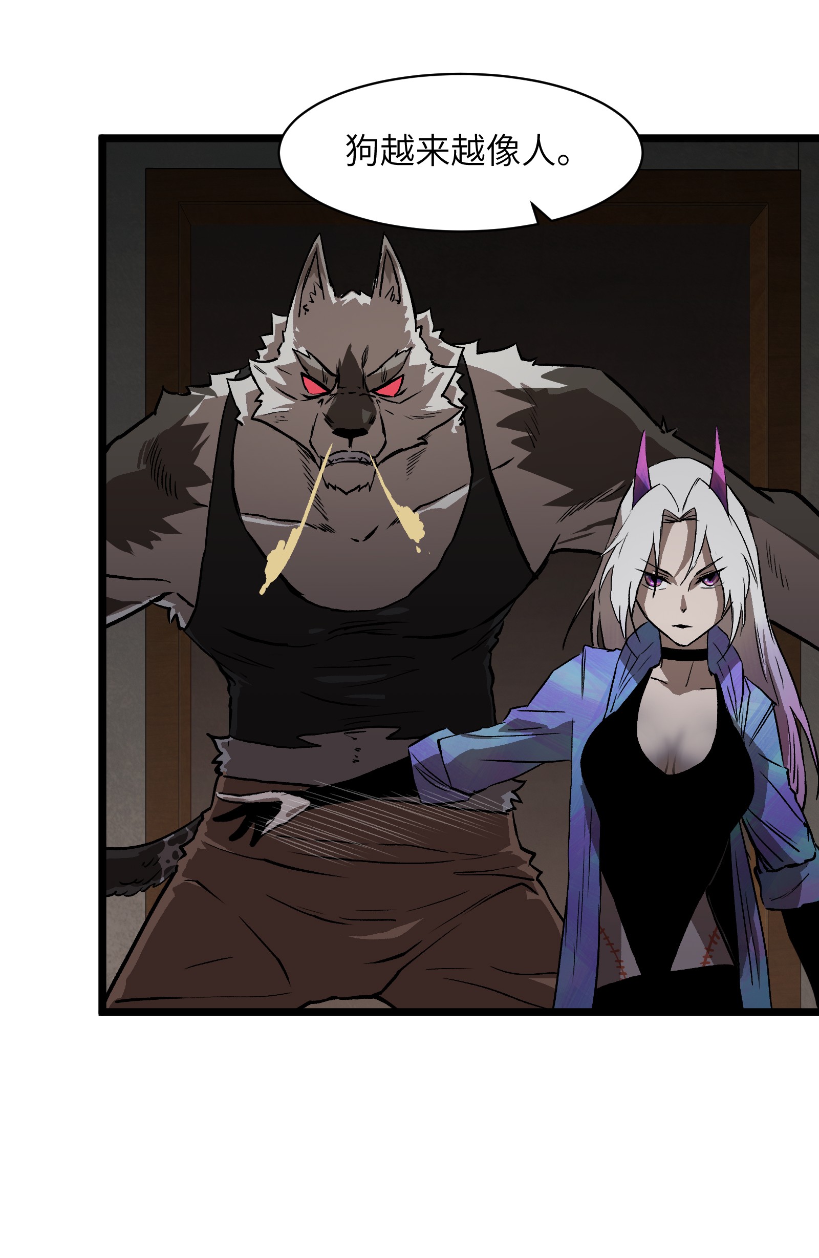 成为我的员工吧！这里是老板以外全员丧尸的末世派遣公司！023 原来这就是末世啊