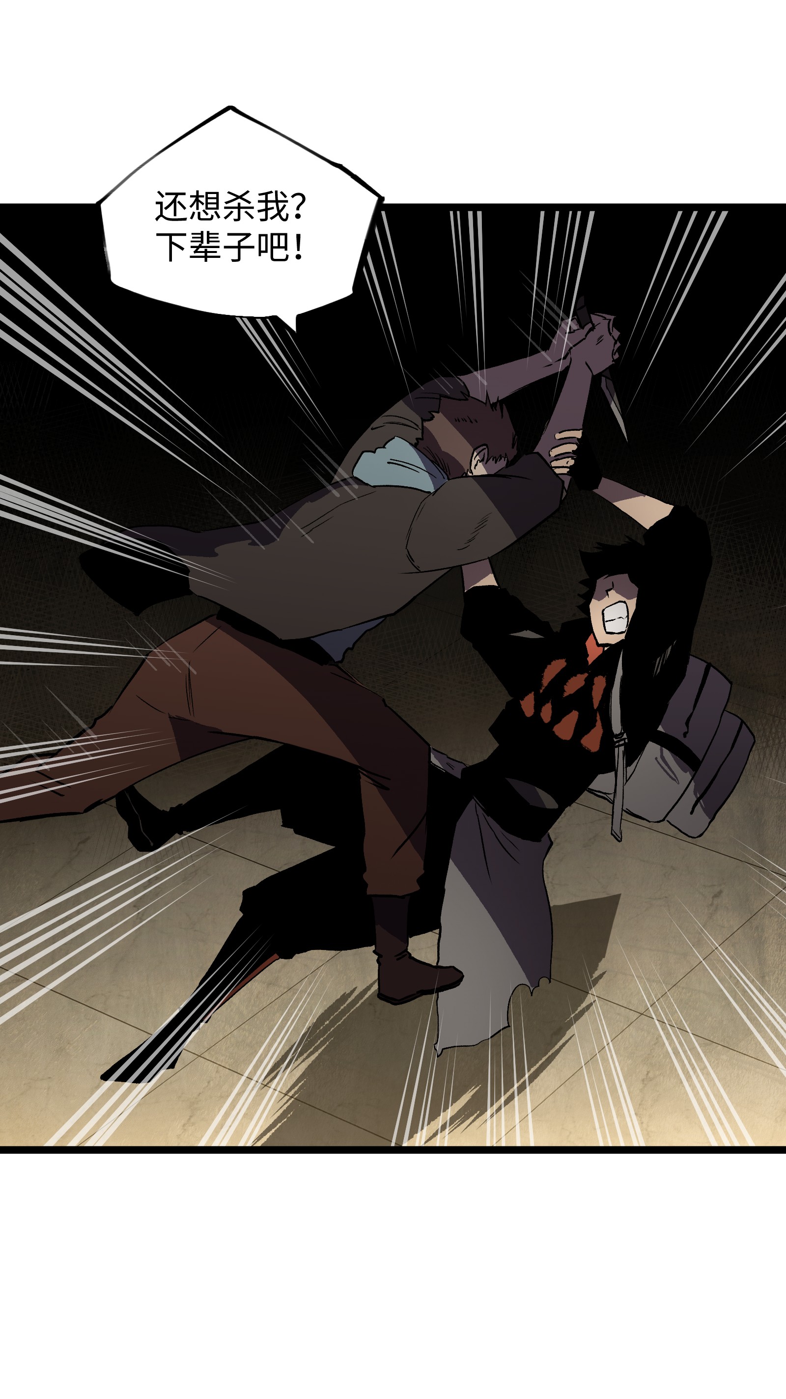 成为我的员工吧！这里是老板以外全员丧尸的末世派遣公司！024 仅此而已