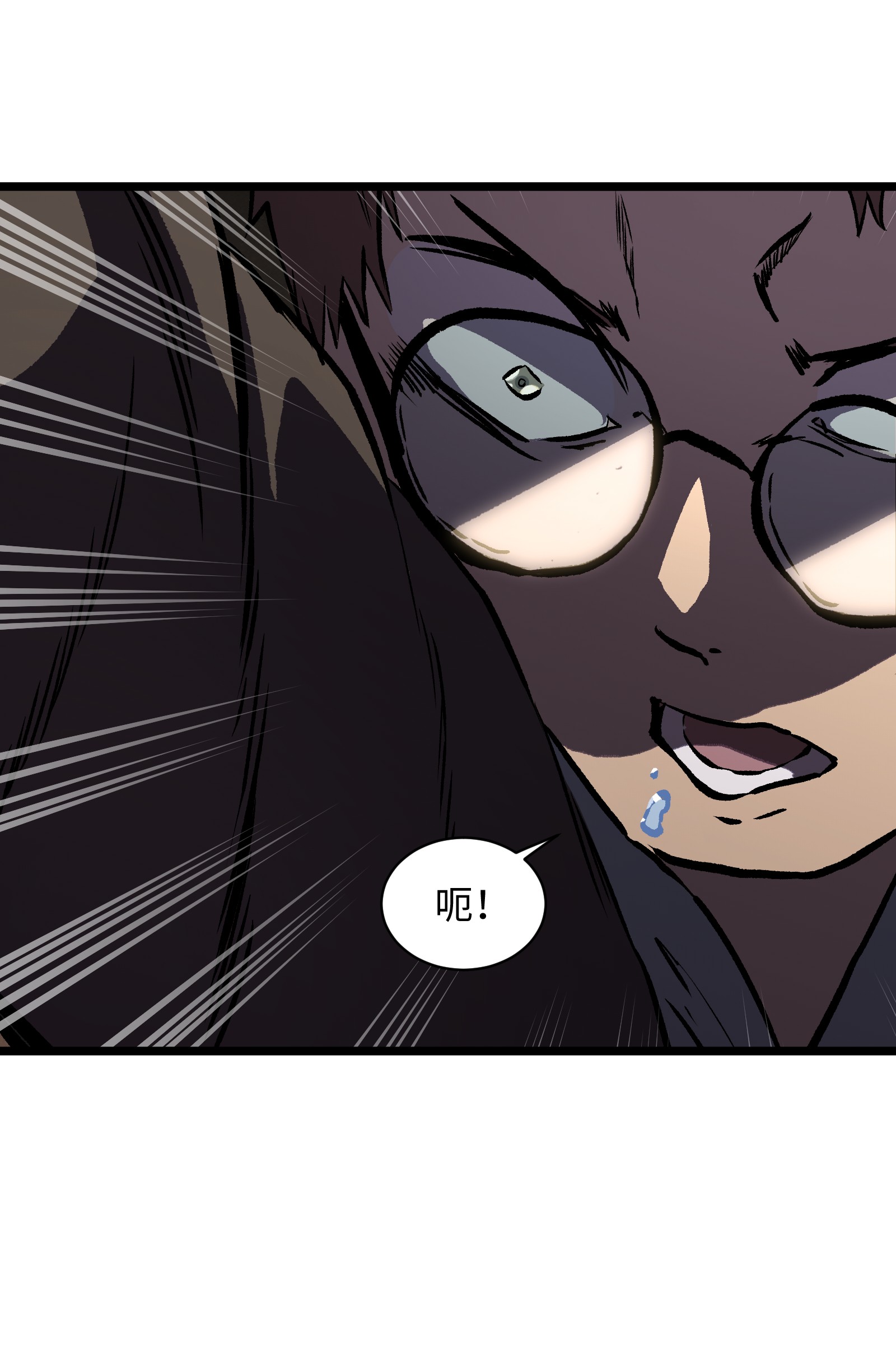 成为我的员工吧！这里是老板以外全员丧尸的末世派遣公司！024 仅此而已