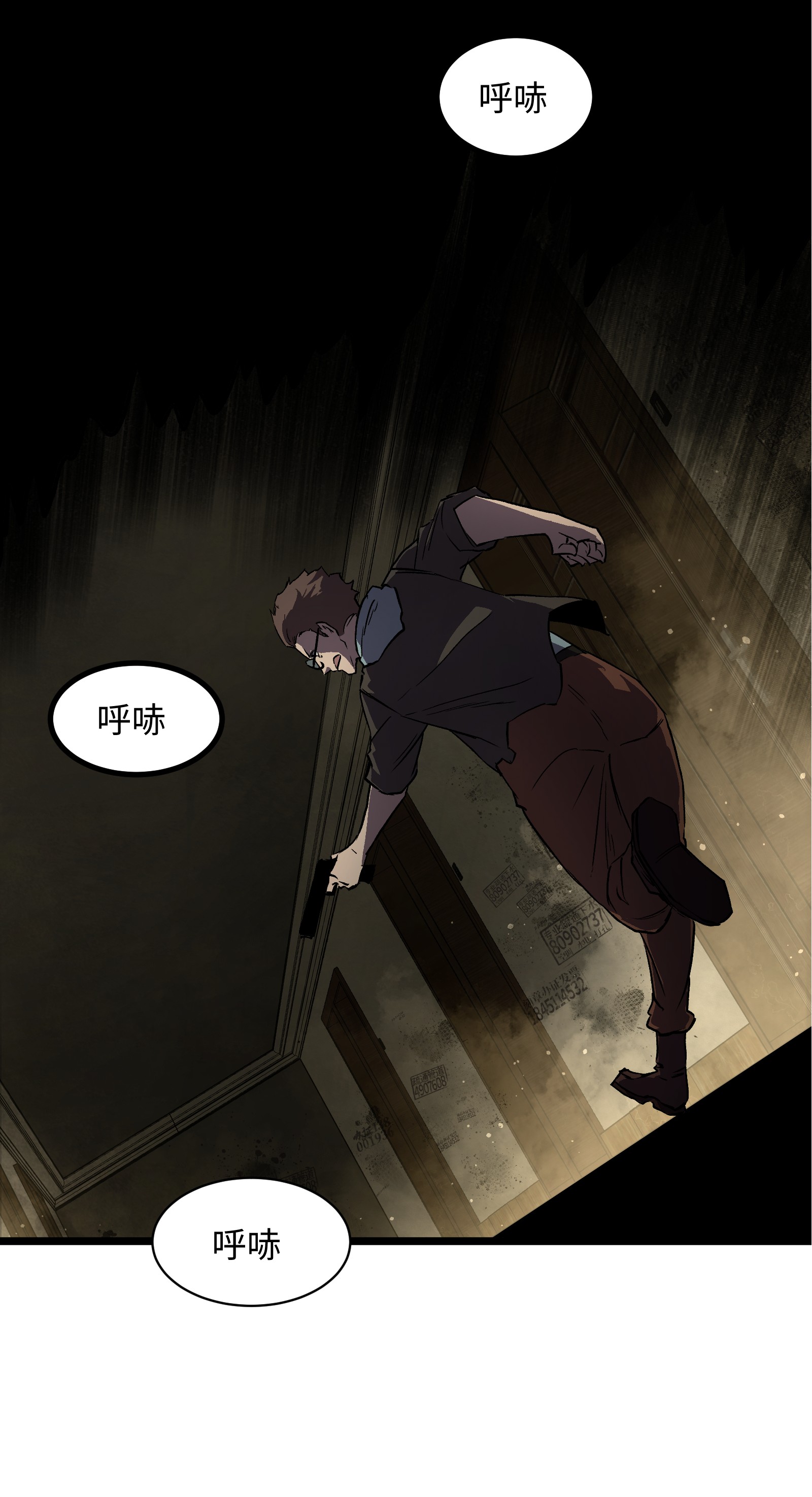 成为我的员工吧！这里是老板以外全员丧尸的末世派遣公司！024 仅此而已