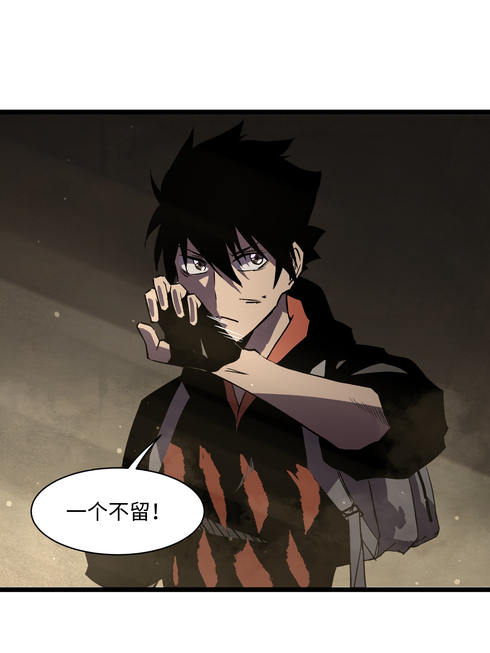 成为我的员工吧！这里是老板以外全员丧尸的末世派遣公司！024 仅此而已