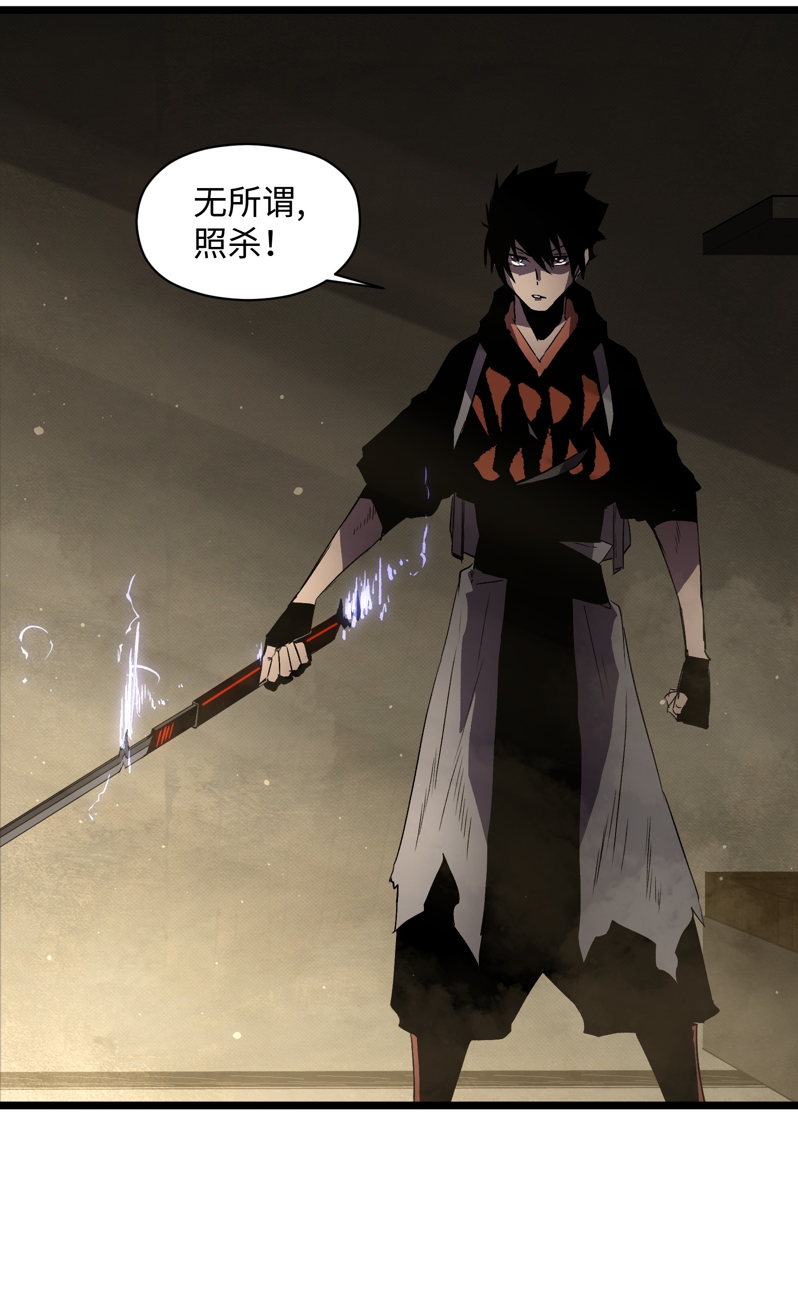 成为我的员工吧！这里是老板以外全员丧尸的末世派遣公司！024 仅此而已