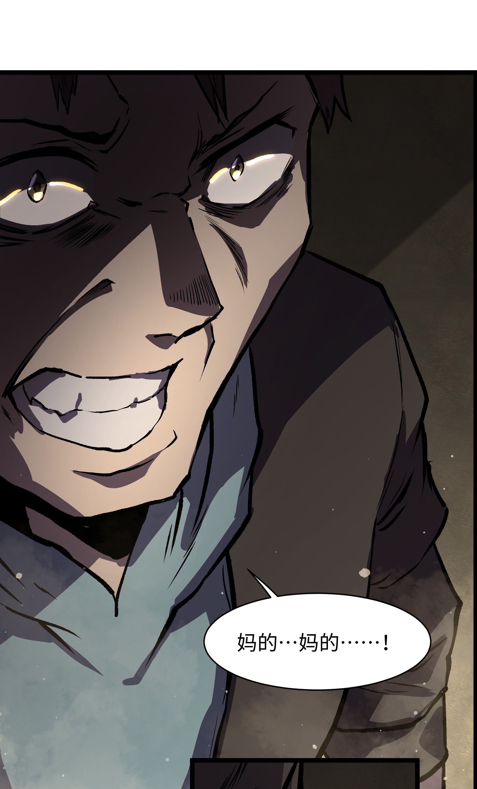 成为我的员工吧！这里是老板以外全员丧尸的末世派遣公司！024 仅此而已