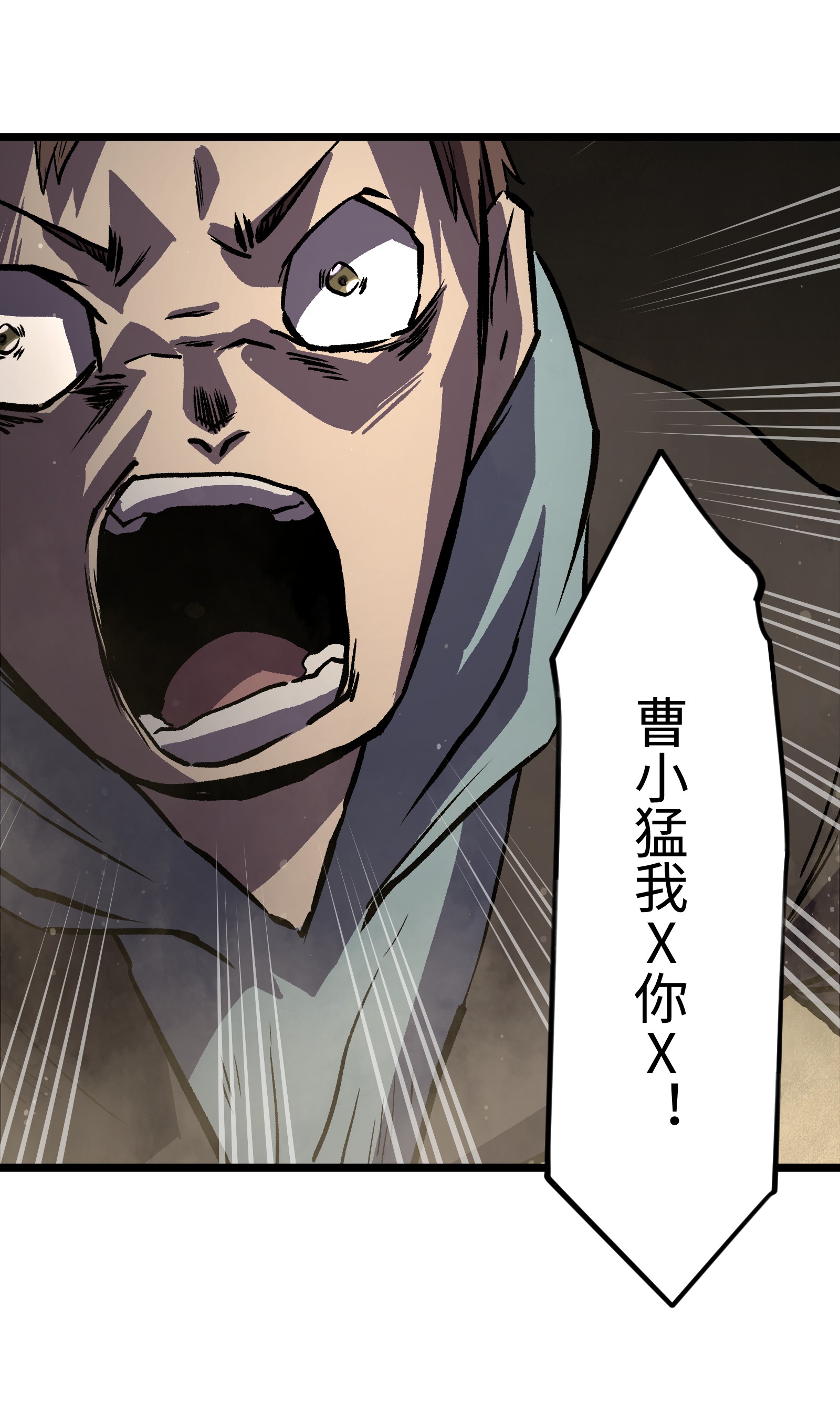 成为我的员工吧！这里是老板以外全员丧尸的末世派遣公司！024 仅此而已