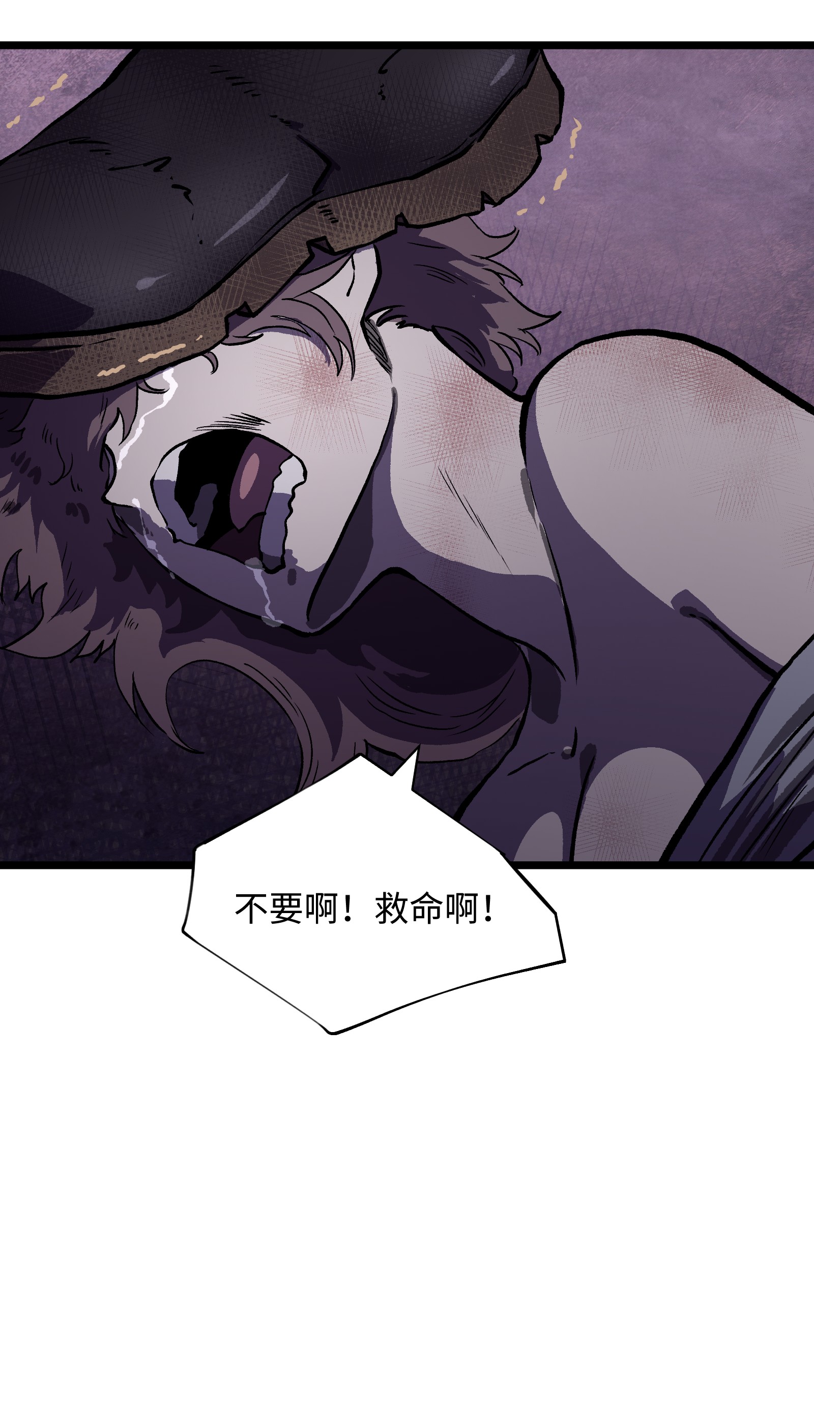 成为我的员工吧！这里是老板以外全员丧尸的末世派遣公司！024 仅此而已