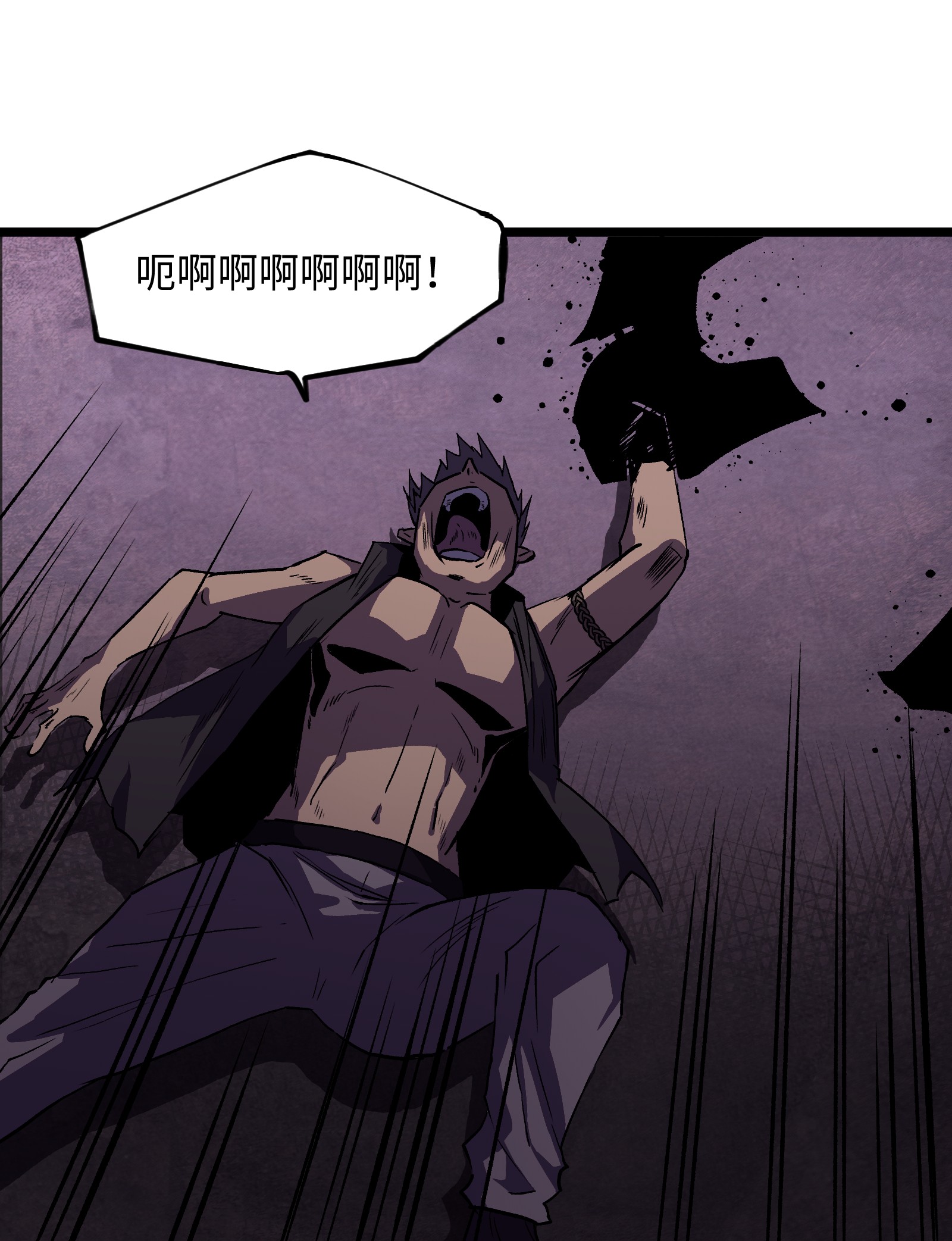 成为我的员工吧！这里是老板以外全员丧尸的末世派遣公司！024 仅此而已