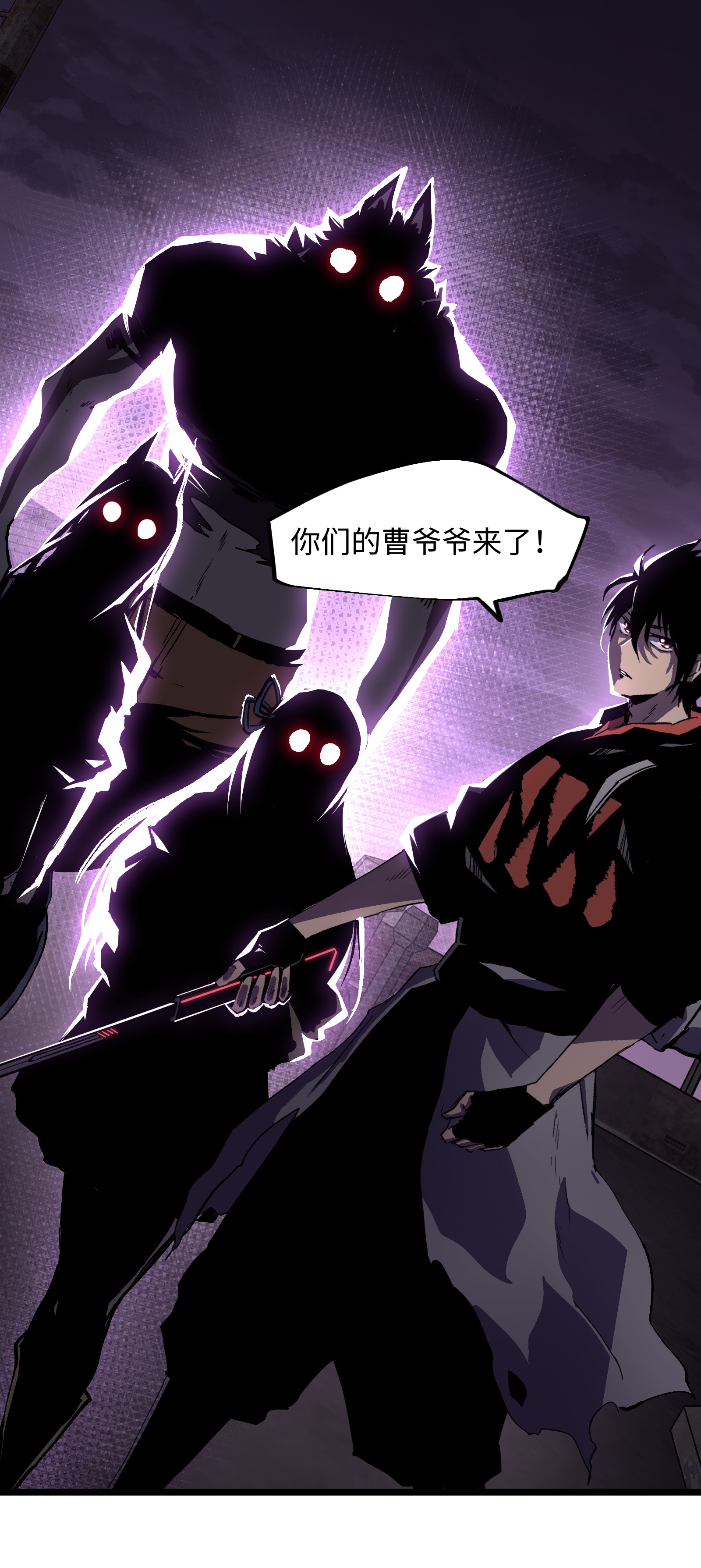 成为我的员工吧！这里是老板以外全员丧尸的末世派遣公司！024 仅此而已