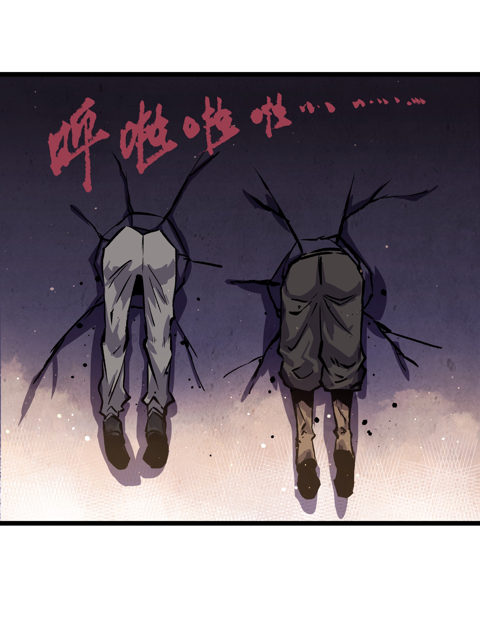 成为我的员工吧！这里是老板以外全员丧尸的末世派遣公司！025 接下来看你的了