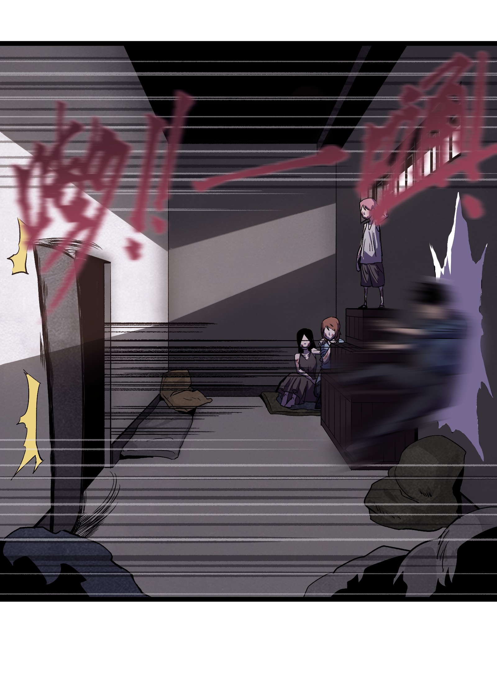 成为我的员工吧！这里是老板以外全员丧尸的末世派遣公司！025 接下来看你的了