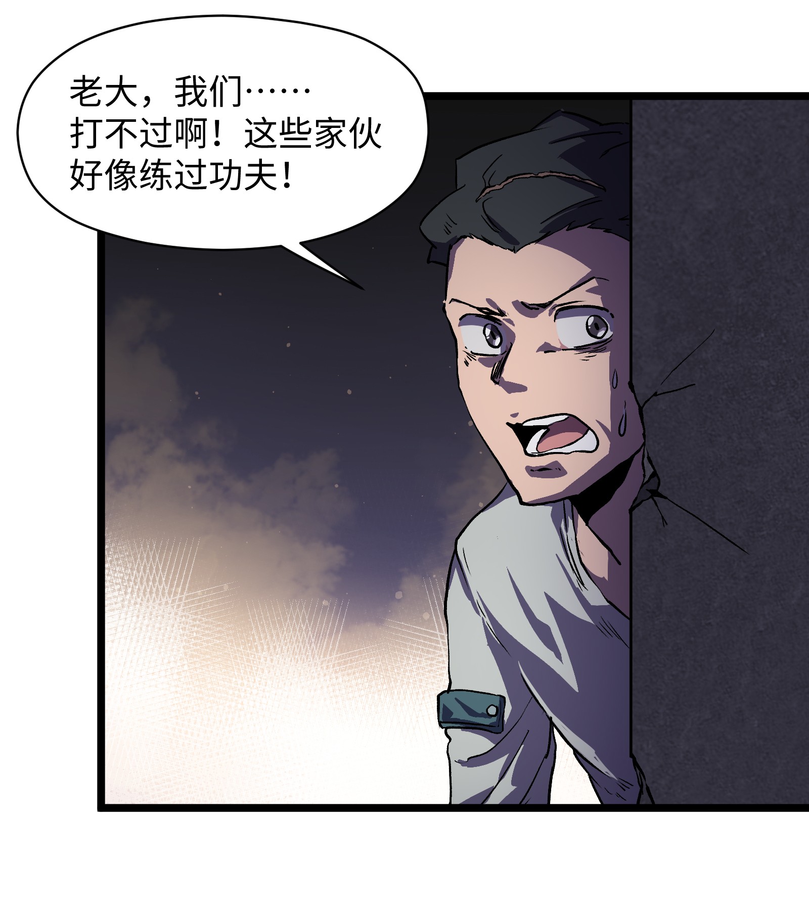 成为我的员工吧！这里是老板以外全员丧尸的末世派遣公司！025 接下来看你的了