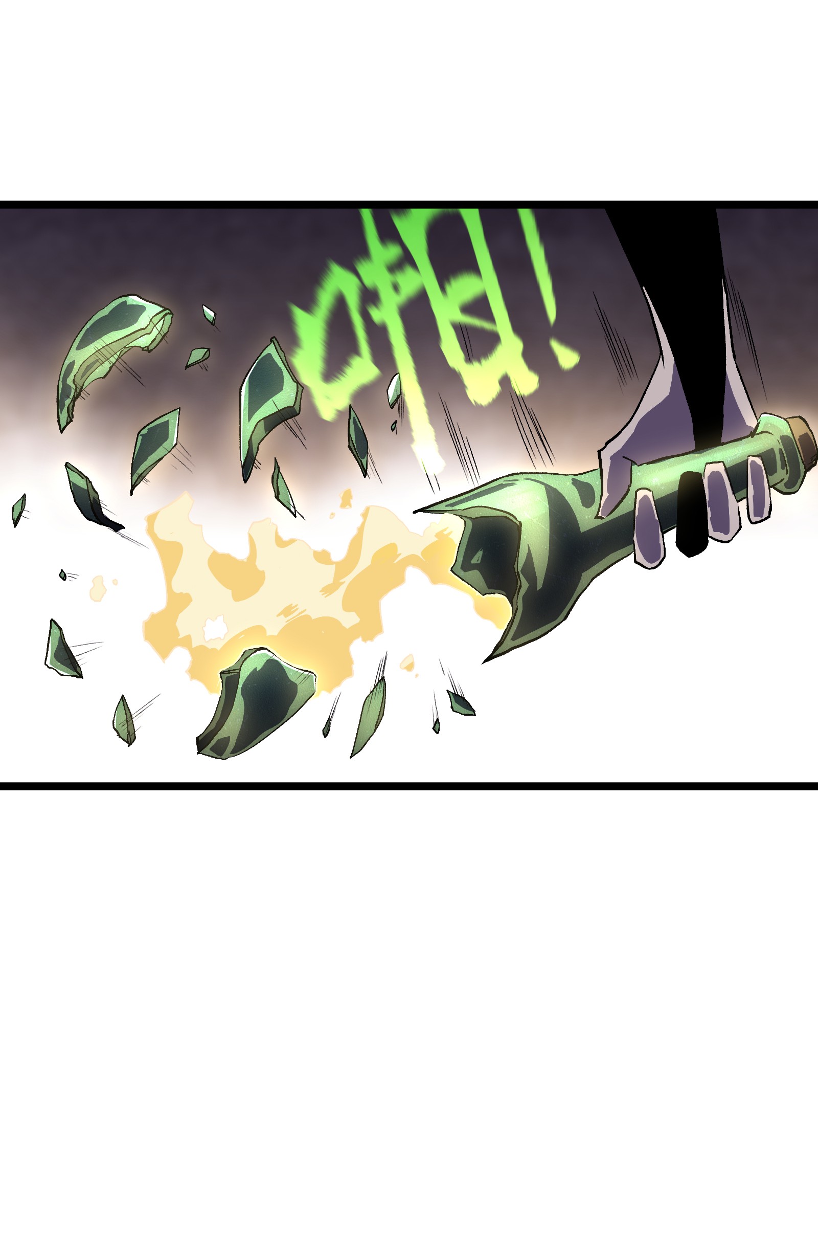 成为我的员工吧！这里是老板以外全员丧尸的末世派遣公司！025 接下来看你的了