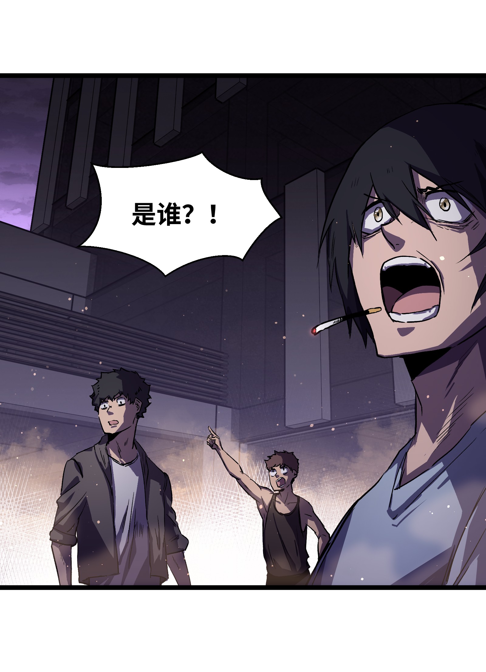 成为我的员工吧！这里是老板以外全员丧尸的末世派遣公司！025 接下来看你的了