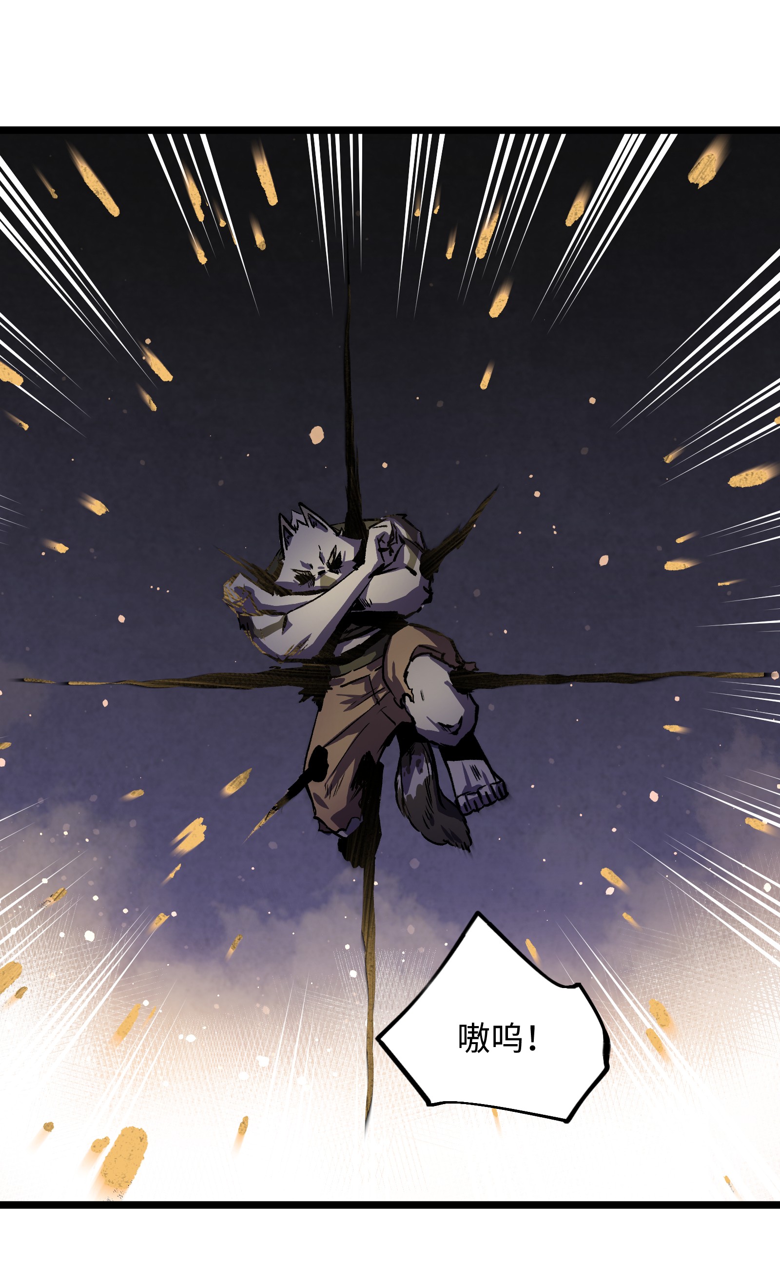 成为我的员工吧！这里是老板以外全员丧尸的末世派遣公司！025 接下来看你的了