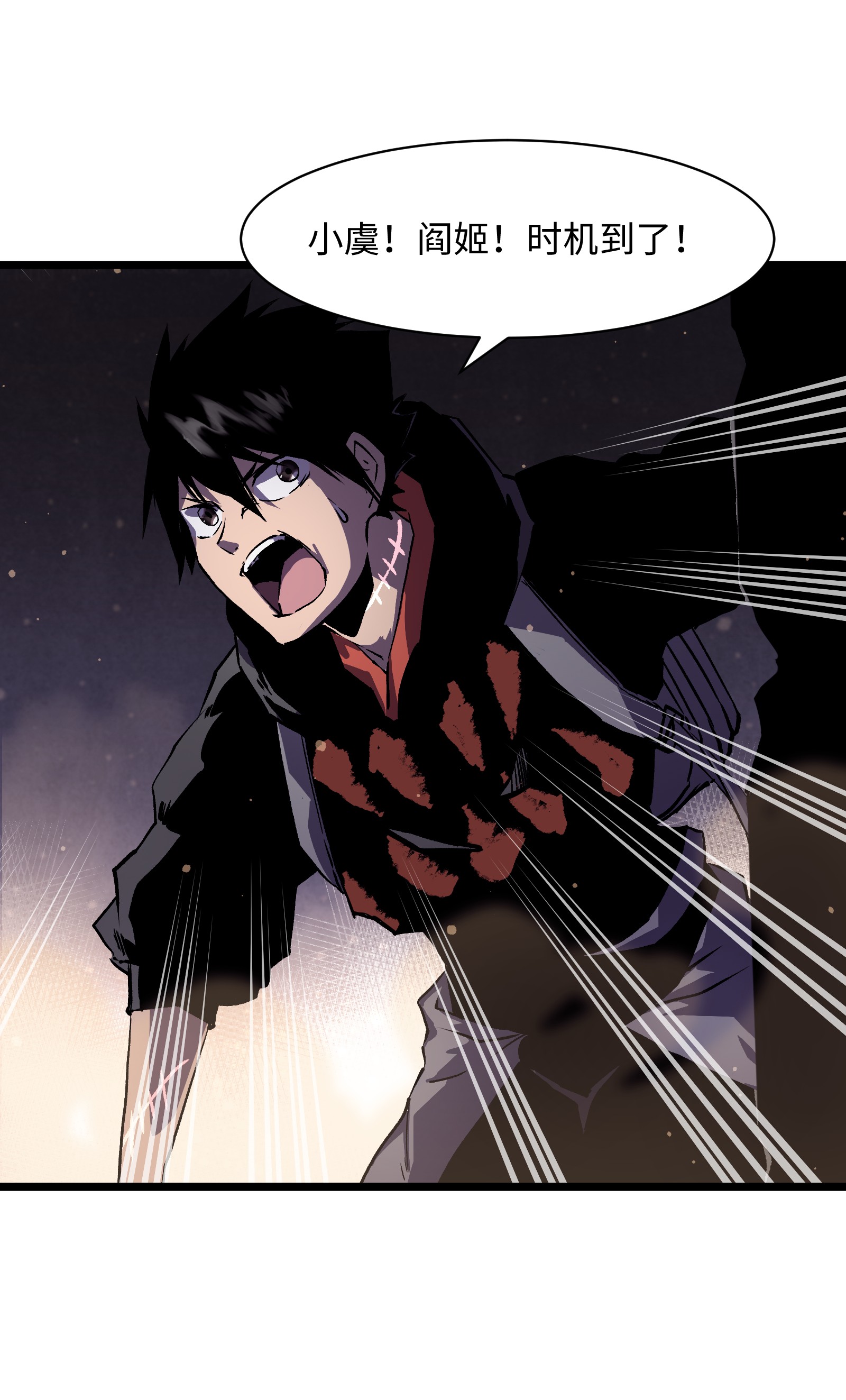 成为我的员工吧！这里是老板以外全员丧尸的末世派遣公司！025 接下来看你的了