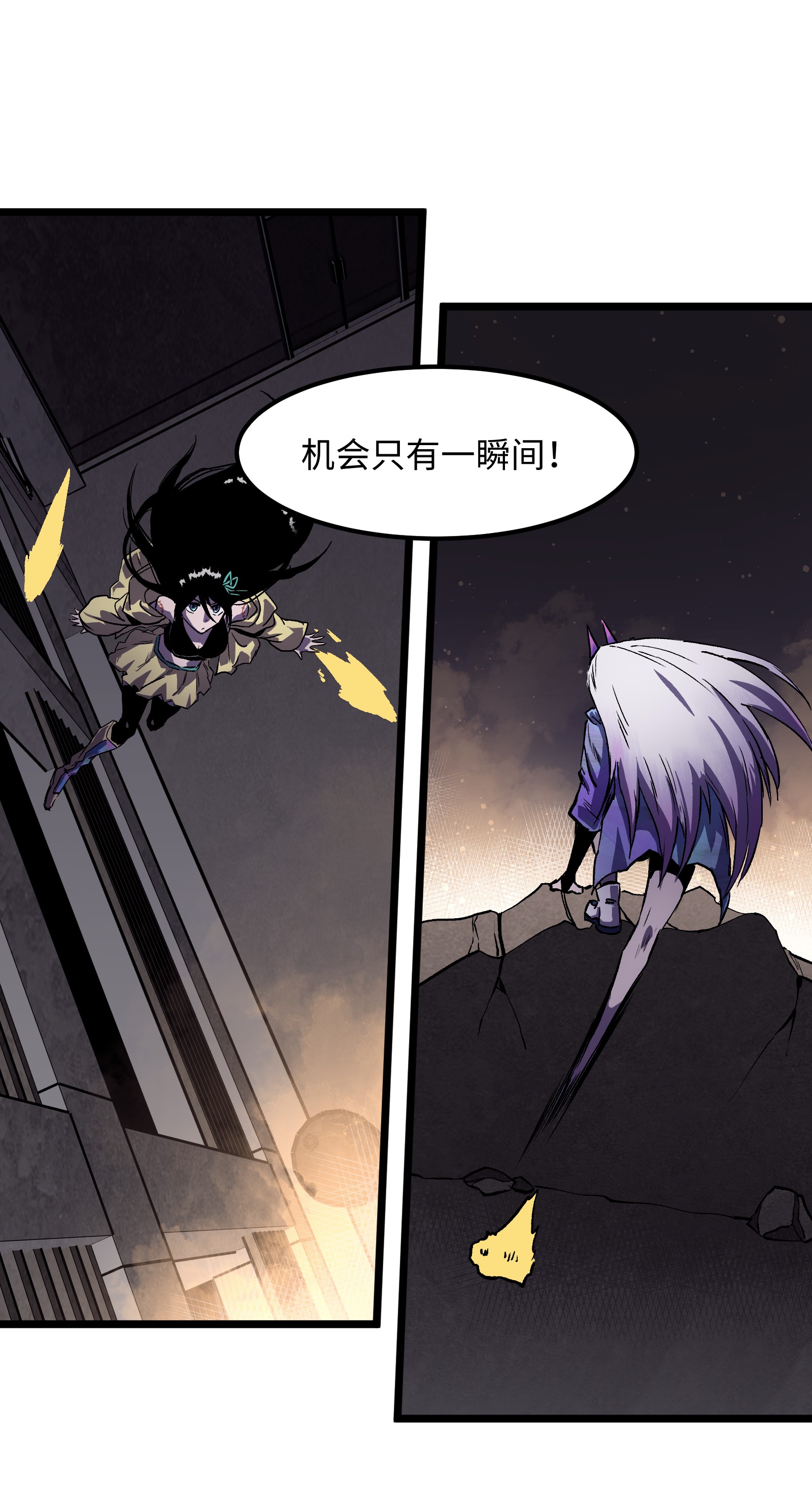 成为我的员工吧！这里是老板以外全员丧尸的末世派遣公司！025 接下来看你的了