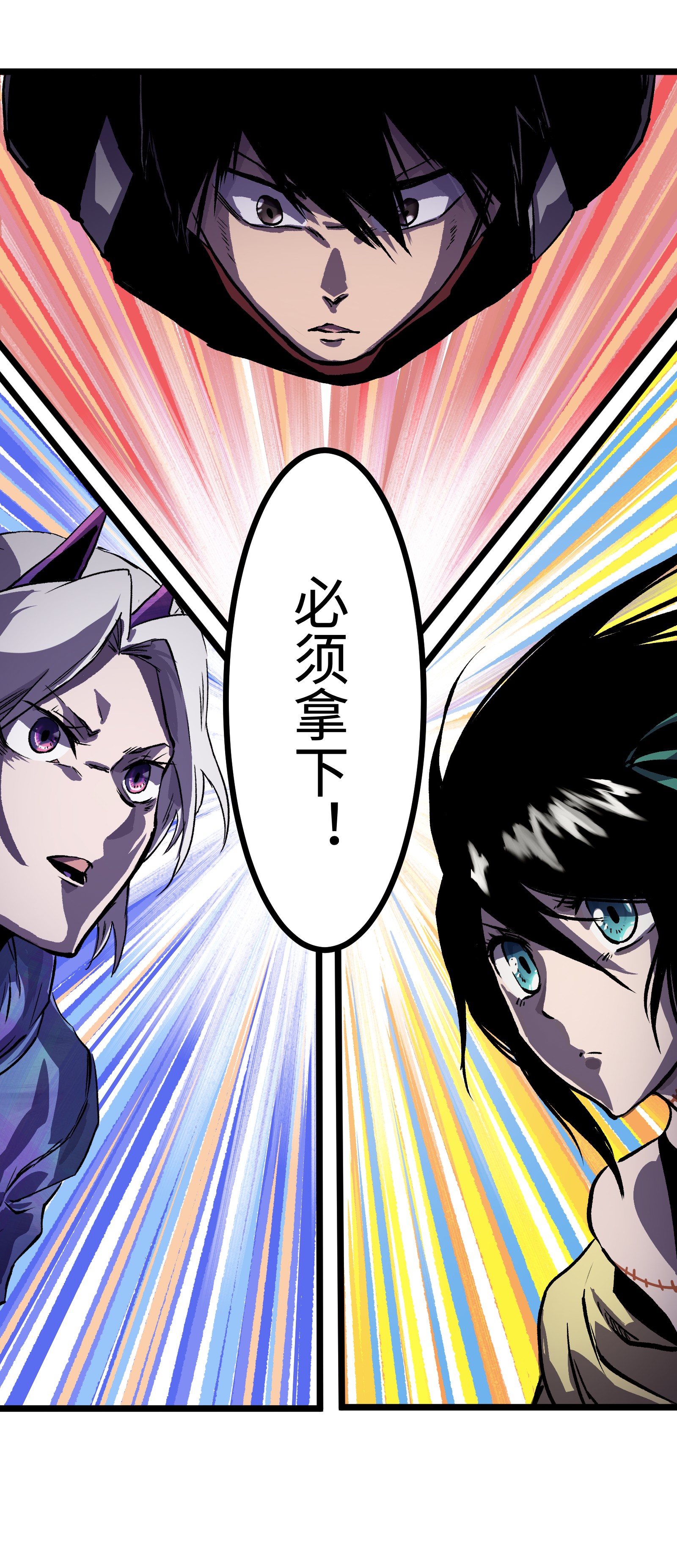 成为我的员工吧！这里是老板以外全员丧尸的末世派遣公司！025 接下来看你的了