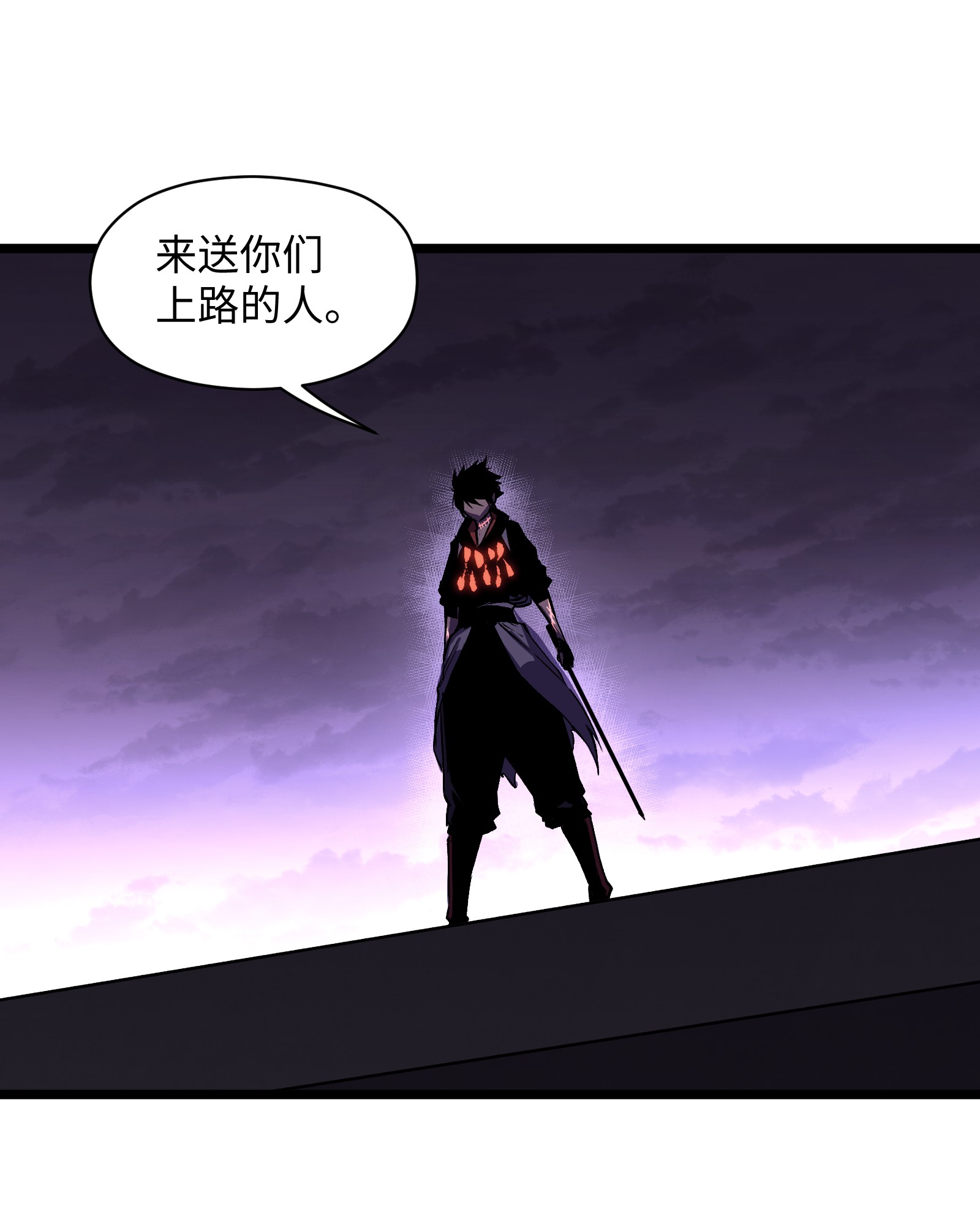 成为我的员工吧！这里是老板以外全员丧尸的末世派遣公司！025 接下来看你的了