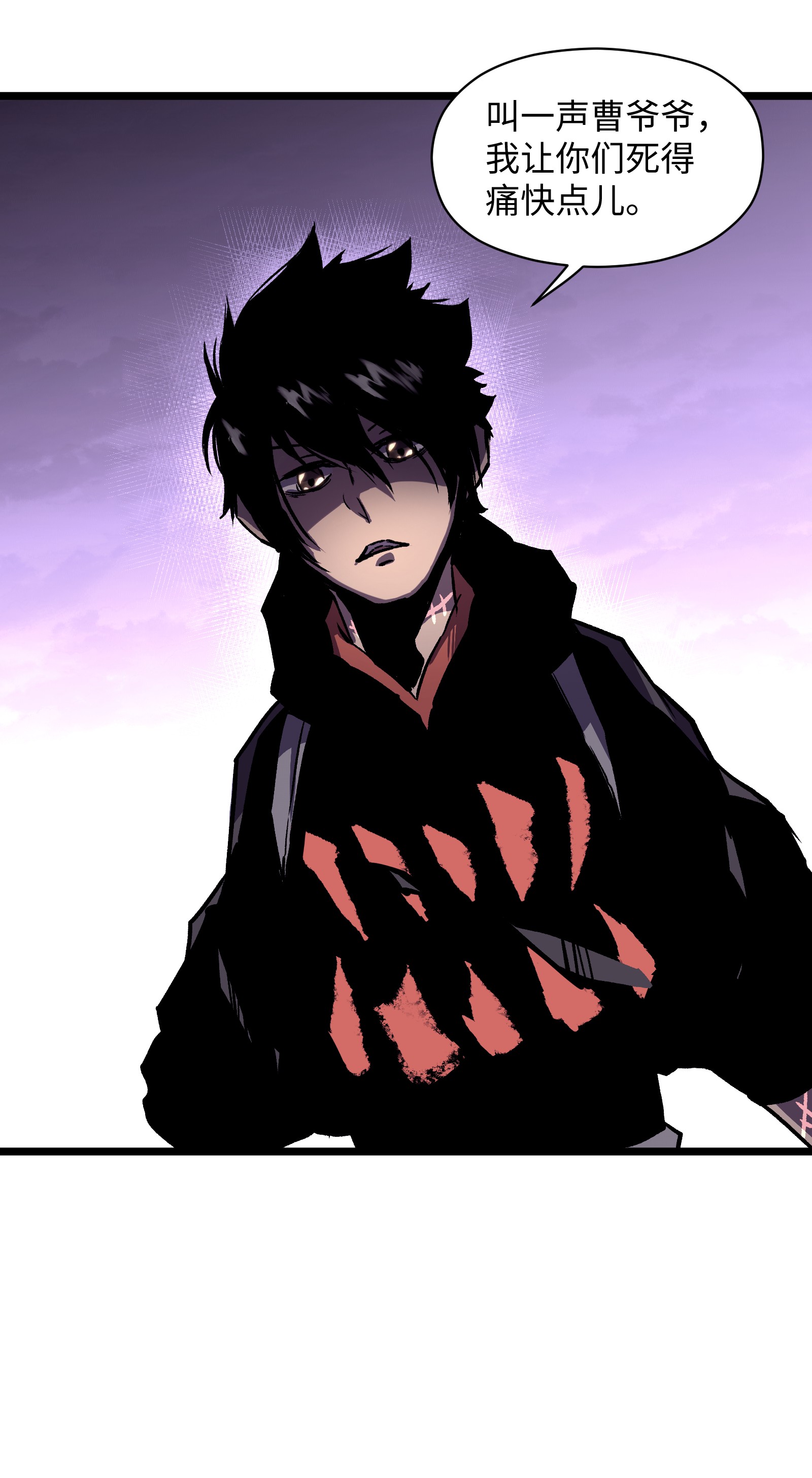 成为我的员工吧！这里是老板以外全员丧尸的末世派遣公司！025 接下来看你的了