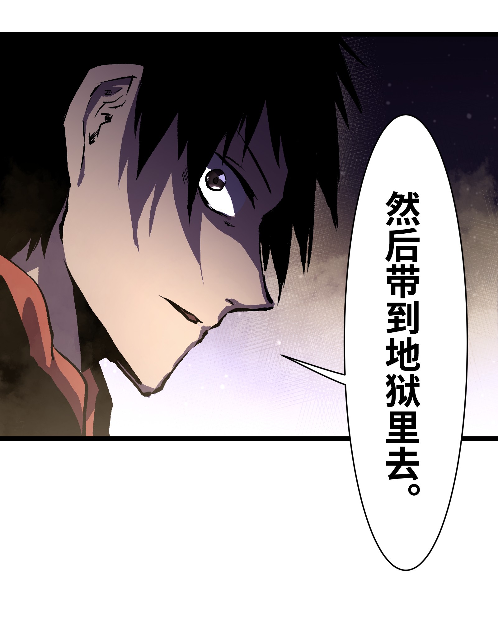 成为我的员工吧！这里是老板以外全员丧尸的末世派遣公司！025 接下来看你的了