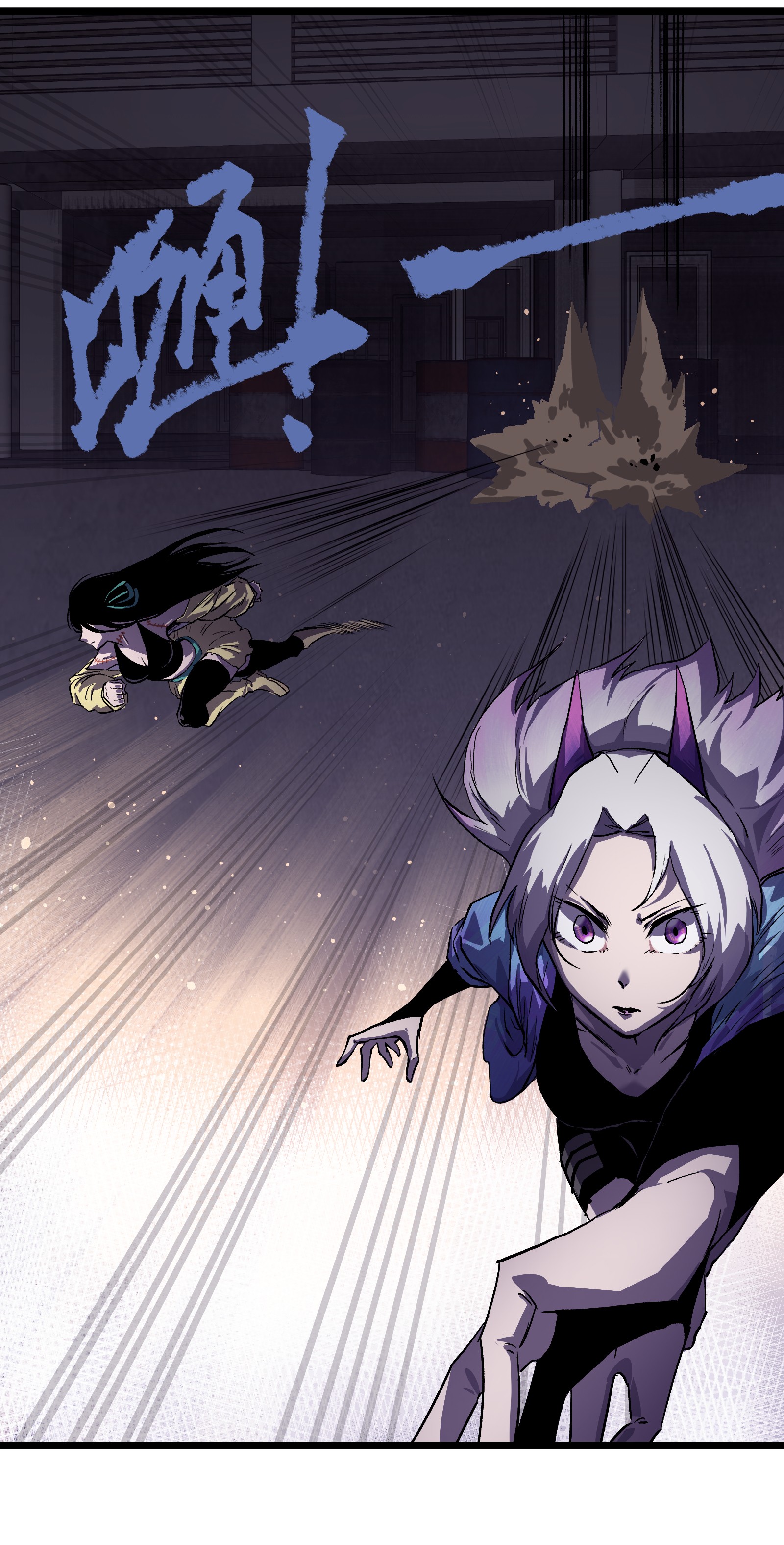 成为我的员工吧！这里是老板以外全员丧尸的末世派遣公司！025 接下来看你的了