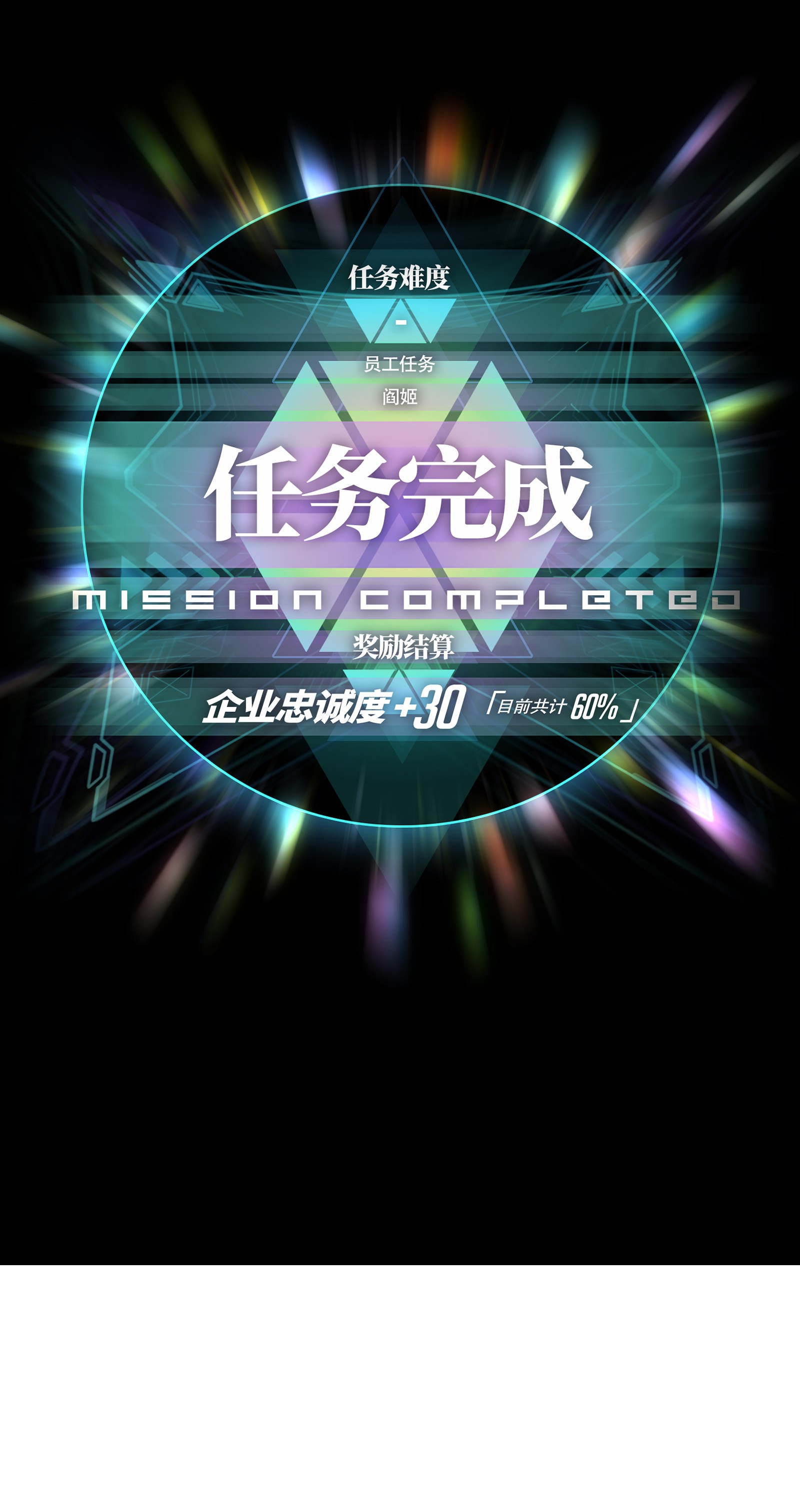 成为我的员工吧！这里是老板以外全员丧尸的末世派遣公司！026 真正的家