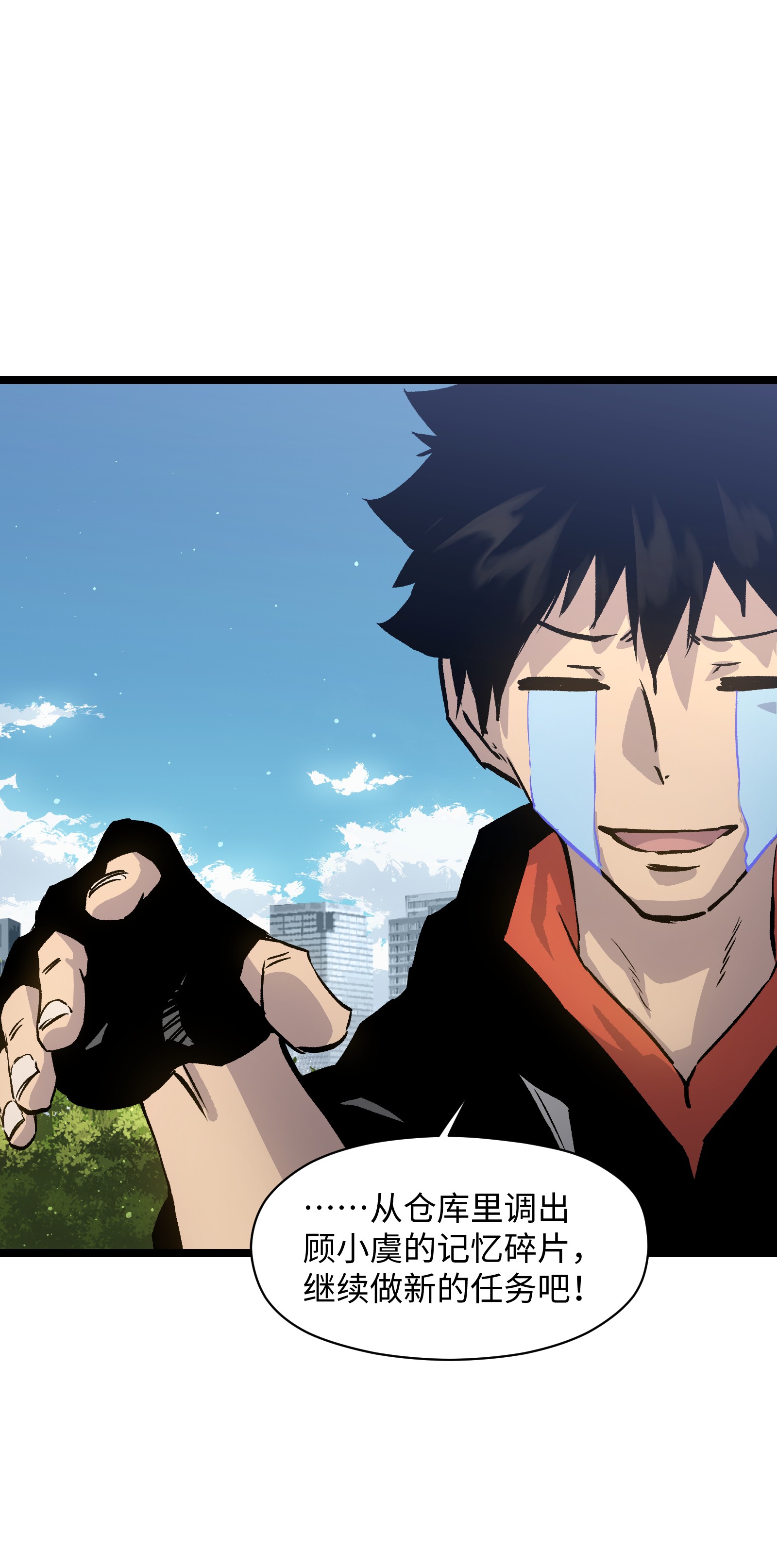 成为我的员工吧！这里是老板以外全员丧尸的末世派遣公司！026 真正的家