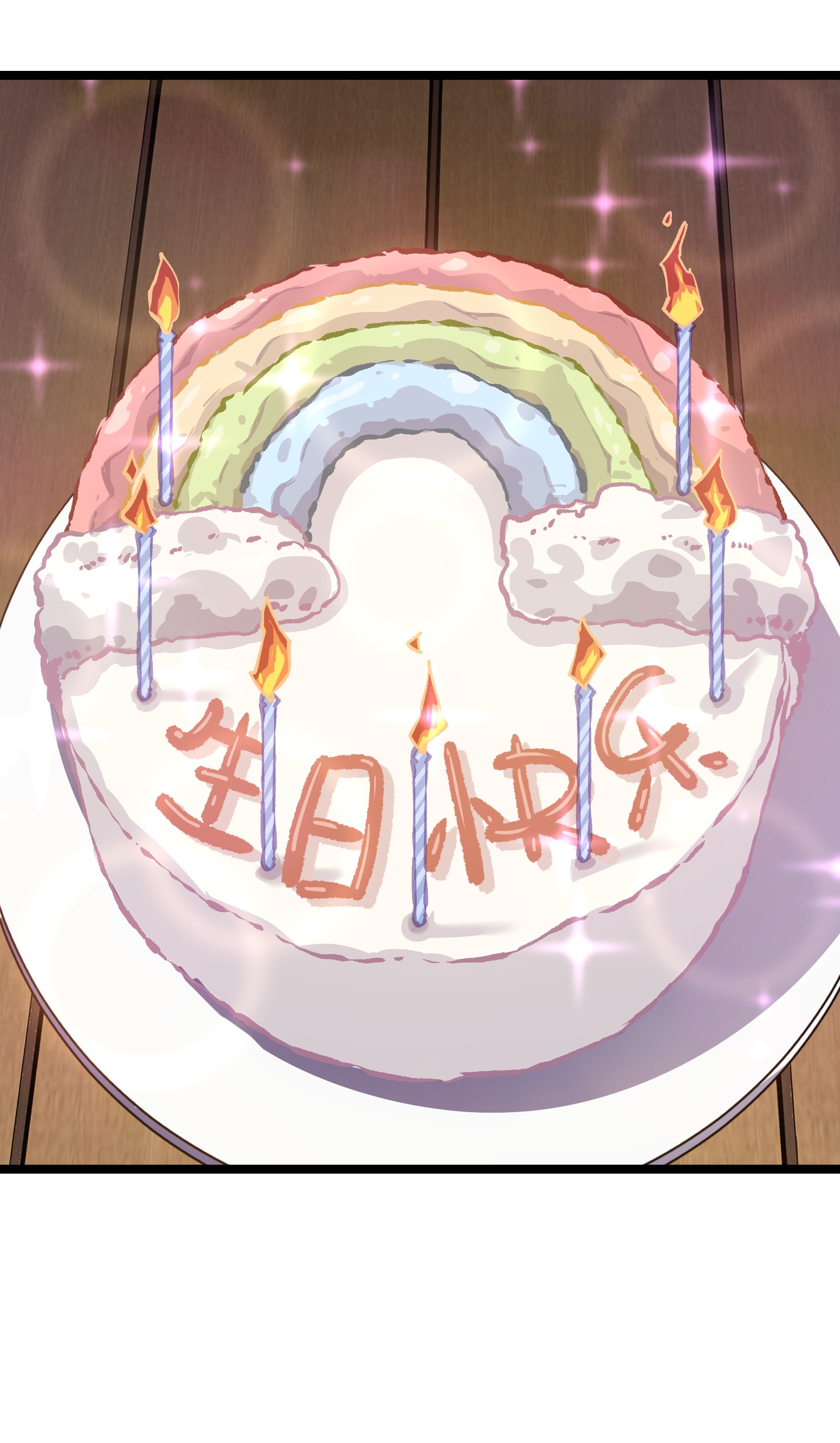 成为我的员工吧！这里是老板以外全员丧尸的末世派遣公司！026 真正的家