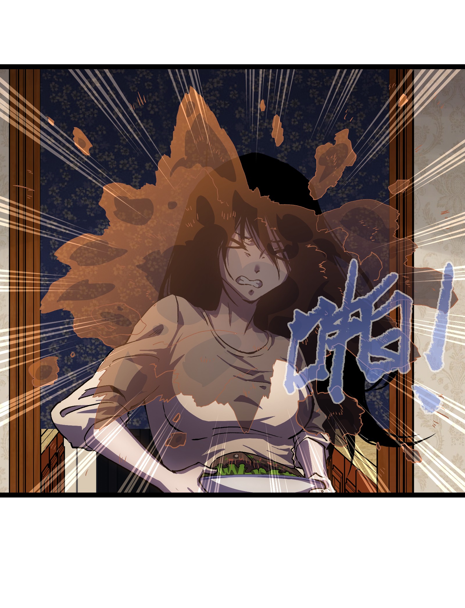 成为我的员工吧！这里是老板以外全员丧尸的末世派遣公司！026 真正的家