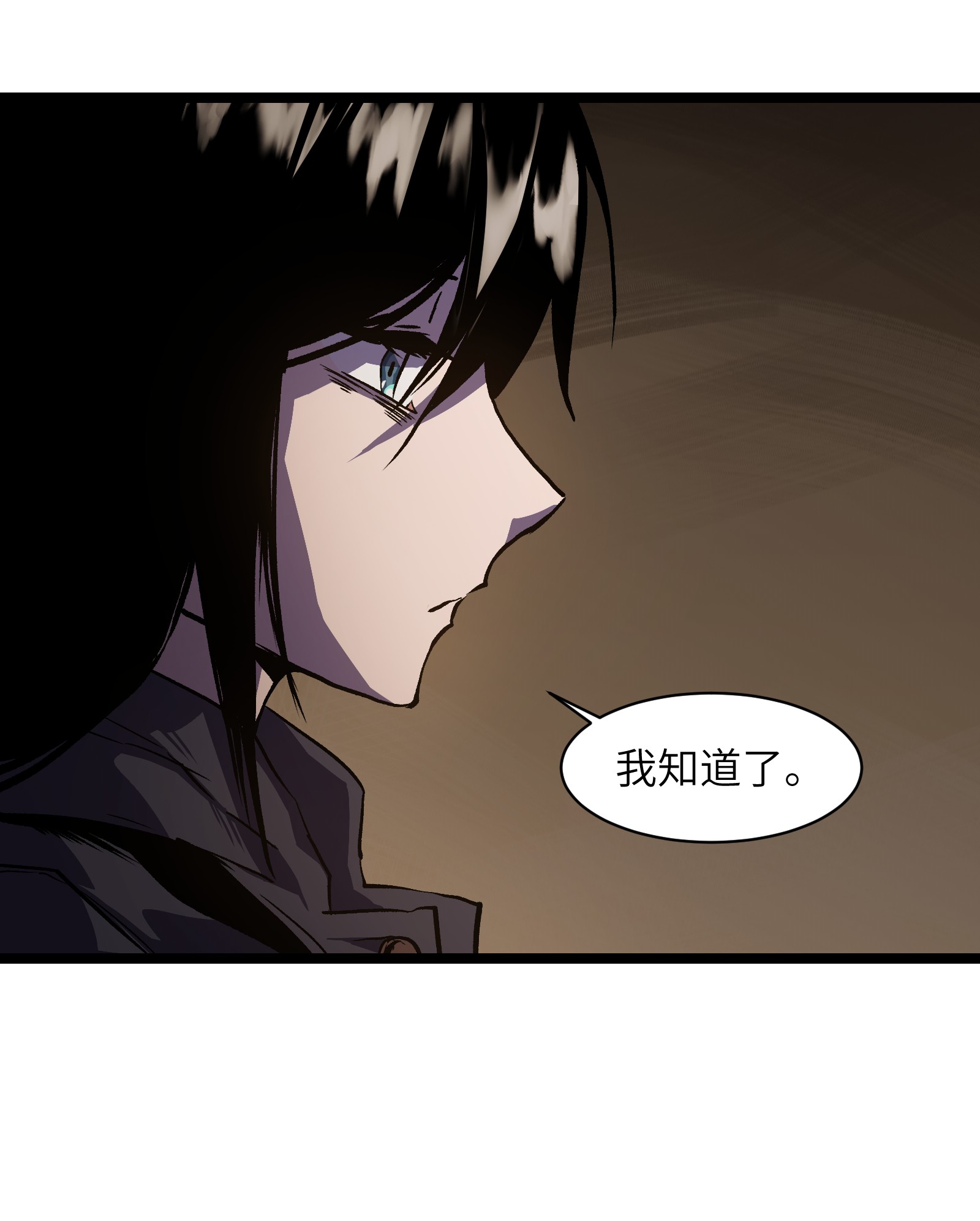 成为我的员工吧！这里是老板以外全员丧尸的末世派遣公司！026 真正的家