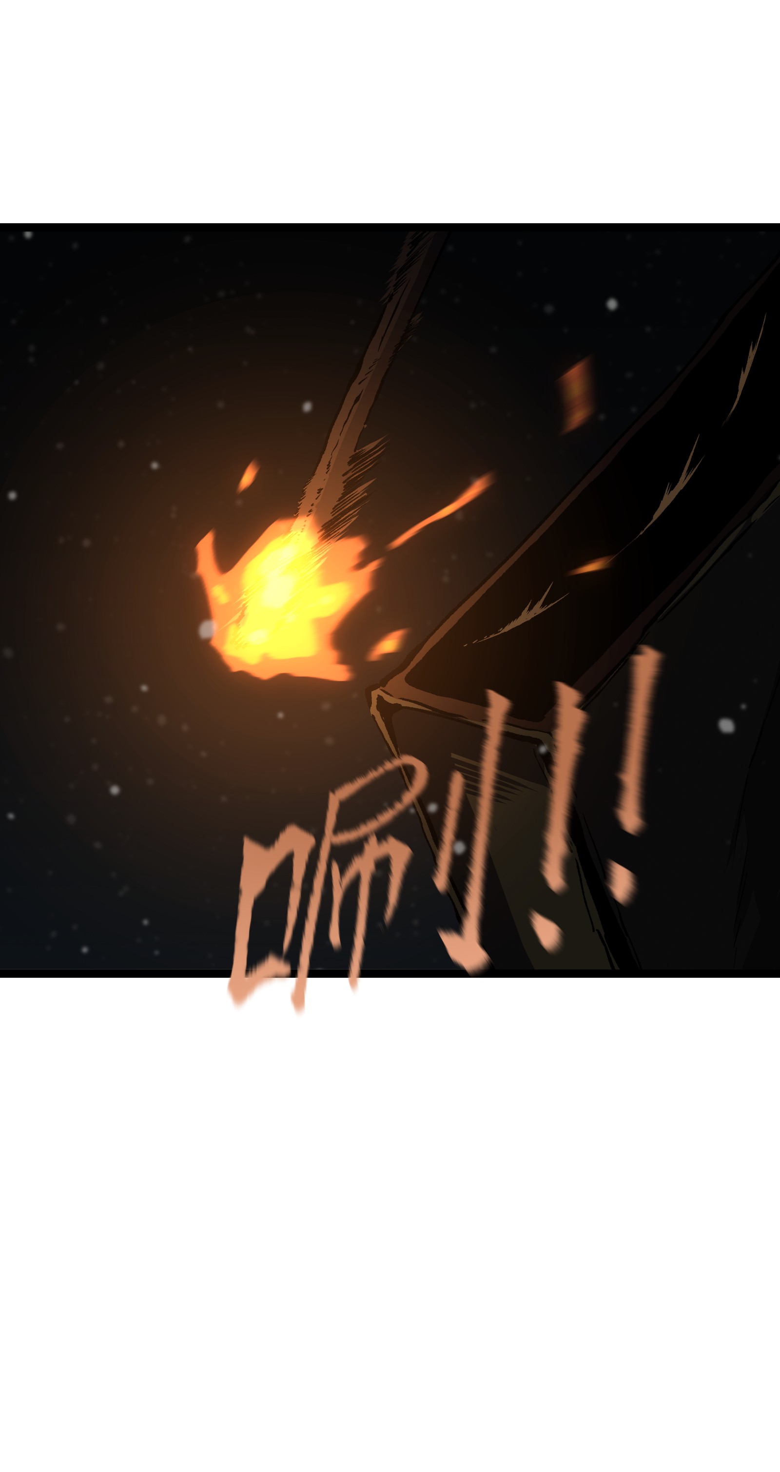 成为我的员工吧！这里是老板以外全员丧尸的末世派遣公司！026 真正的家