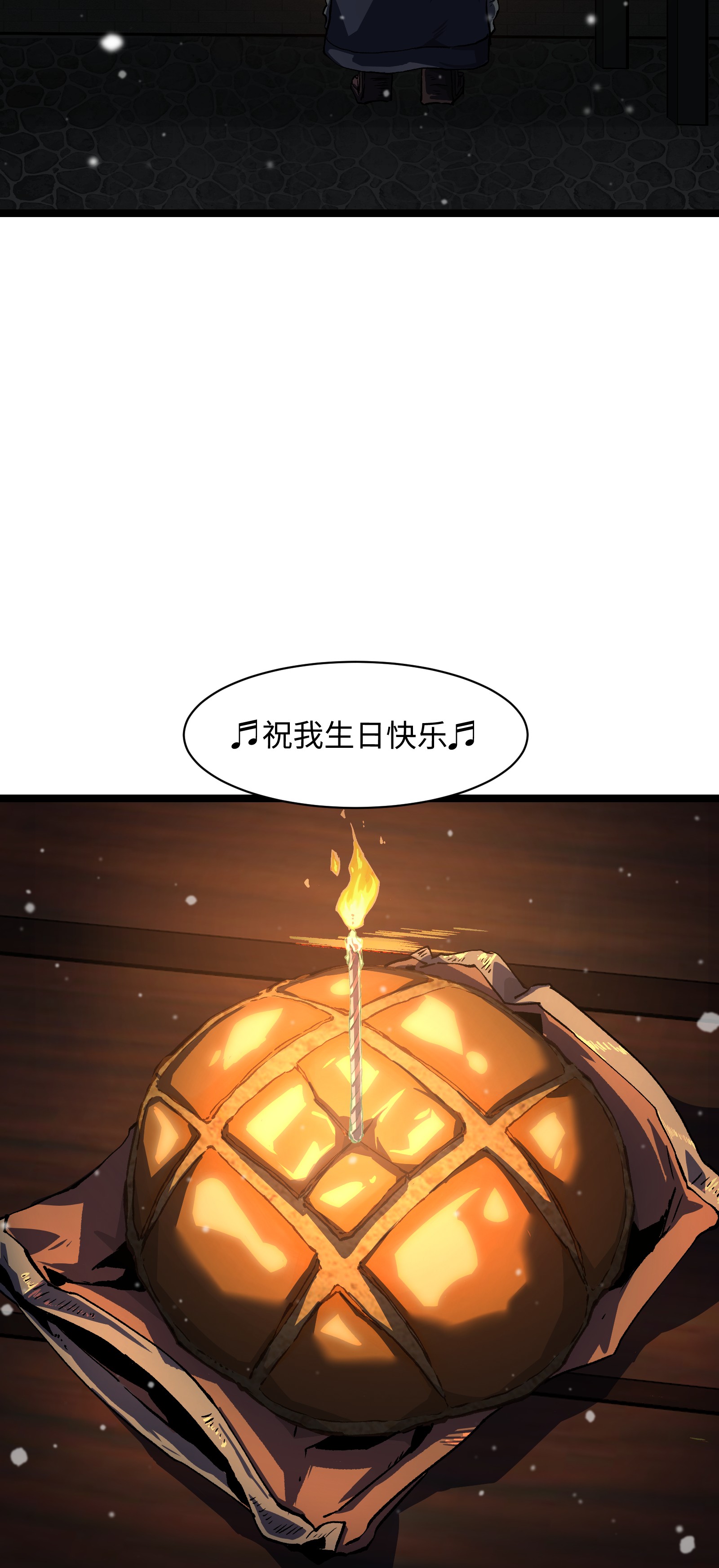 成为我的员工吧！这里是老板以外全员丧尸的末世派遣公司！026 真正的家