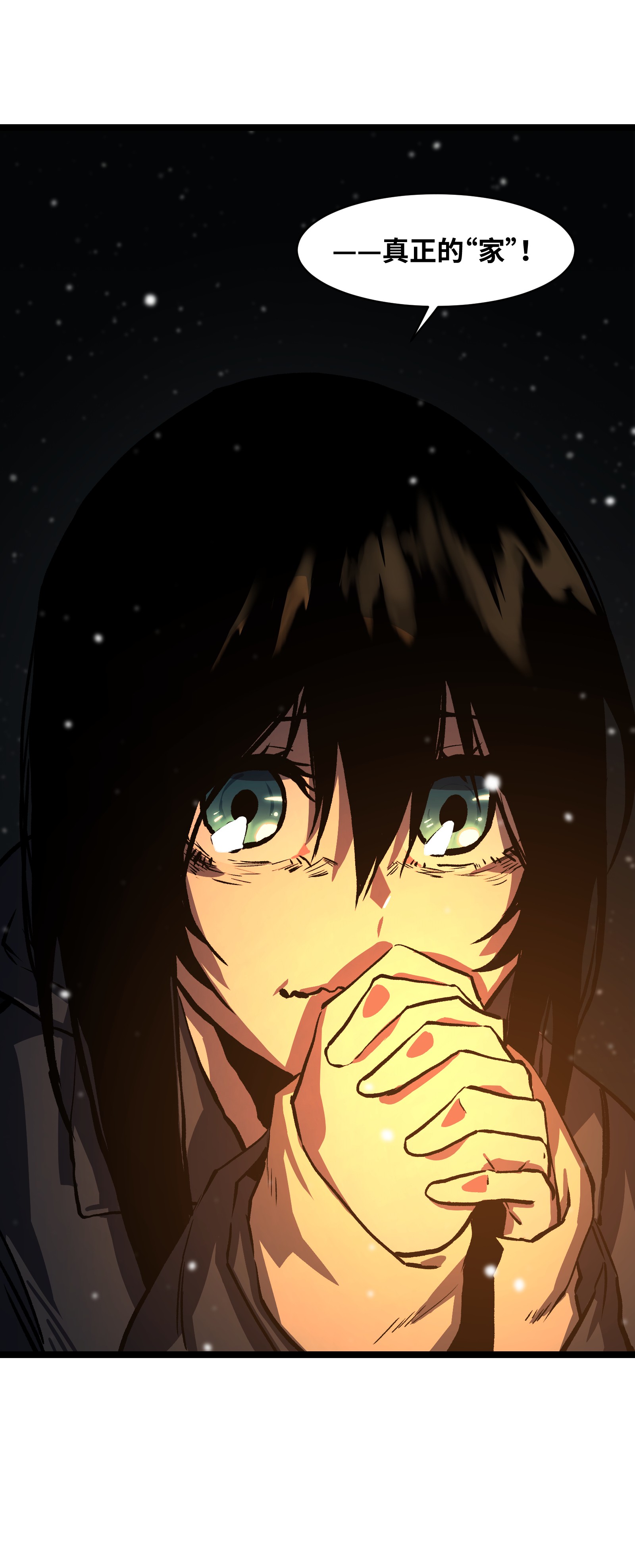 成为我的员工吧！这里是老板以外全员丧尸的末世派遣公司！026 真正的家