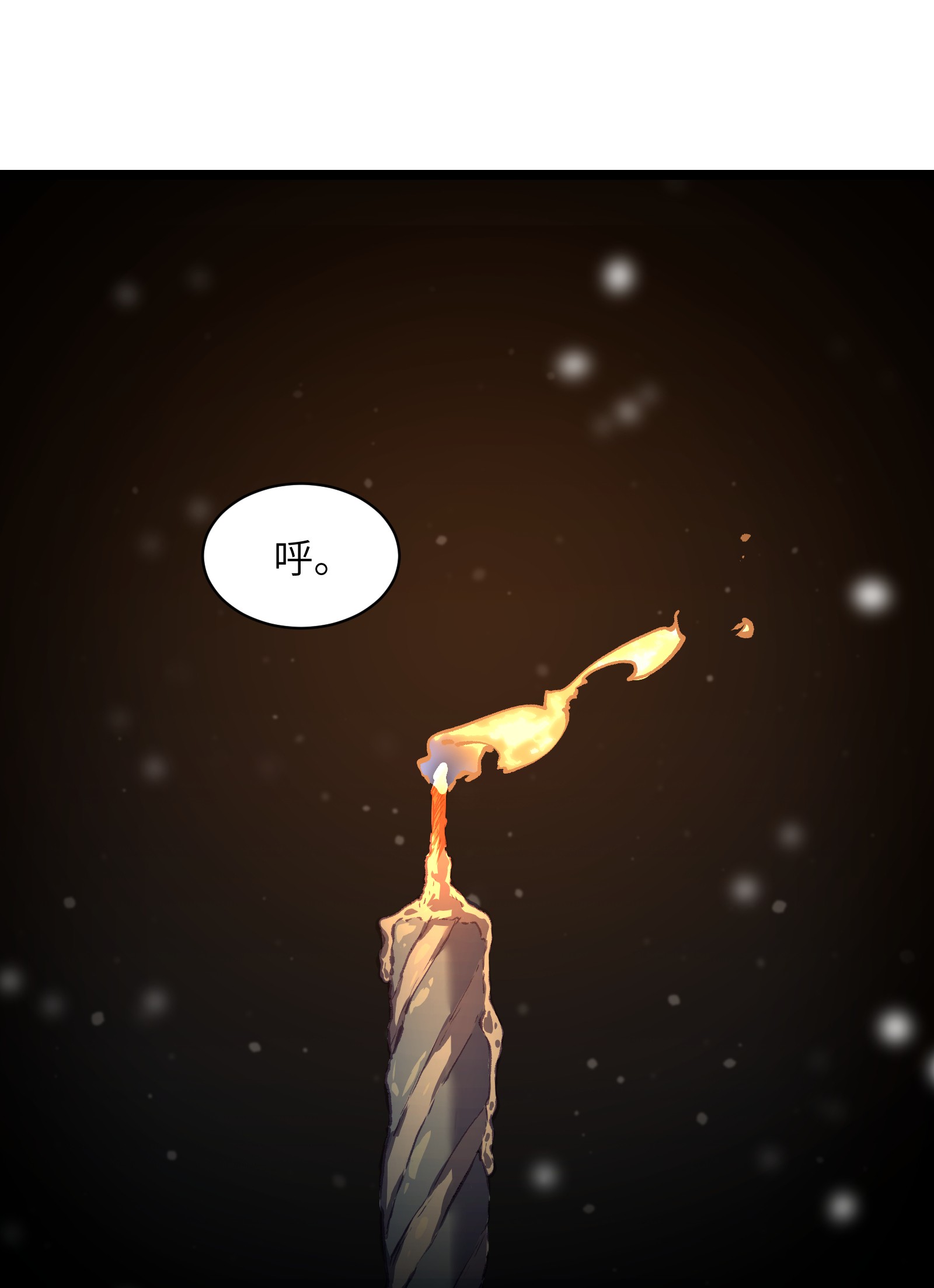 成为我的员工吧！这里是老板以外全员丧尸的末世派遣公司！026 真正的家