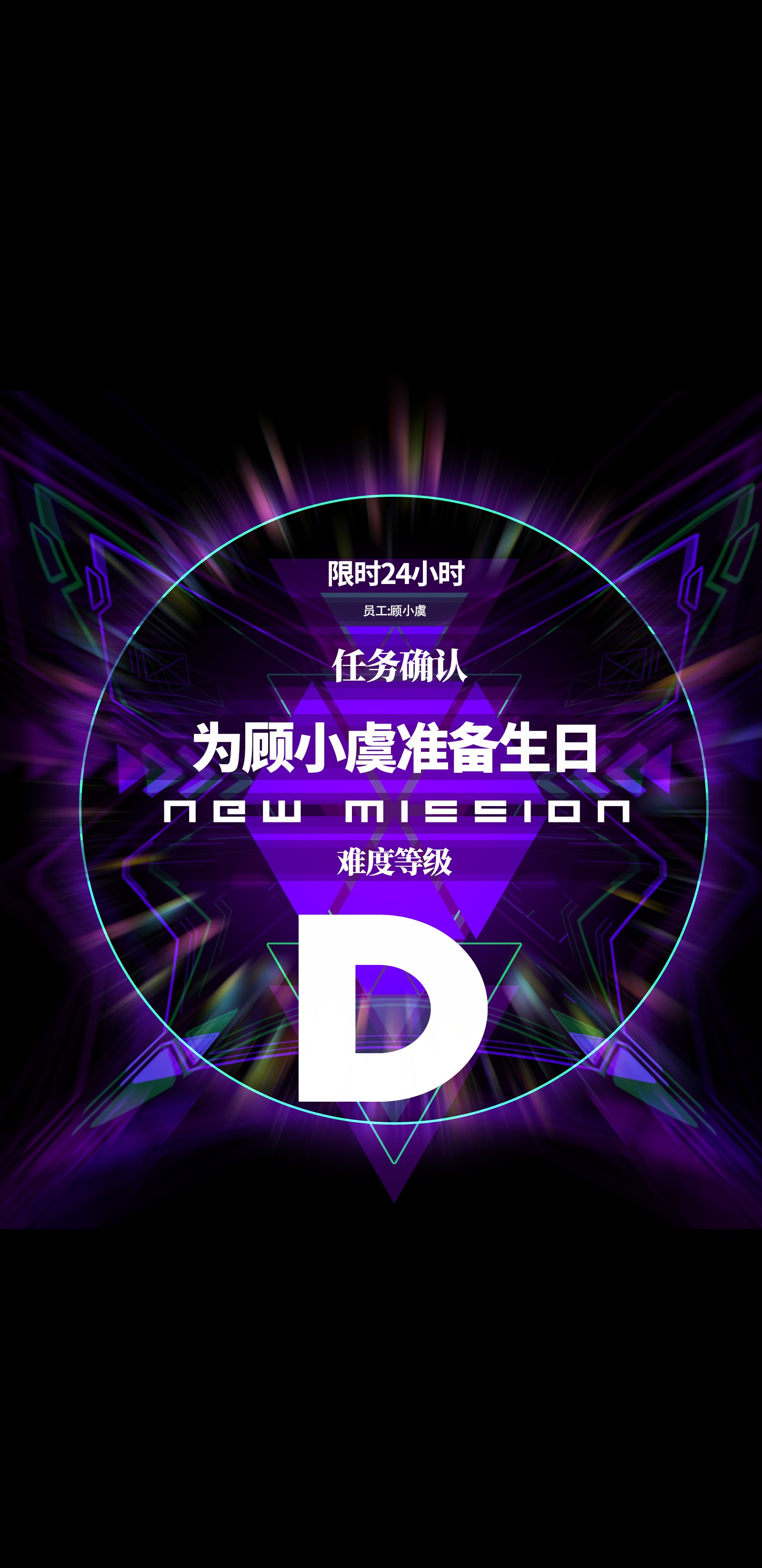 成为我的员工吧！这里是老板以外全员丧尸的末世派遣公司！027 再做一次！