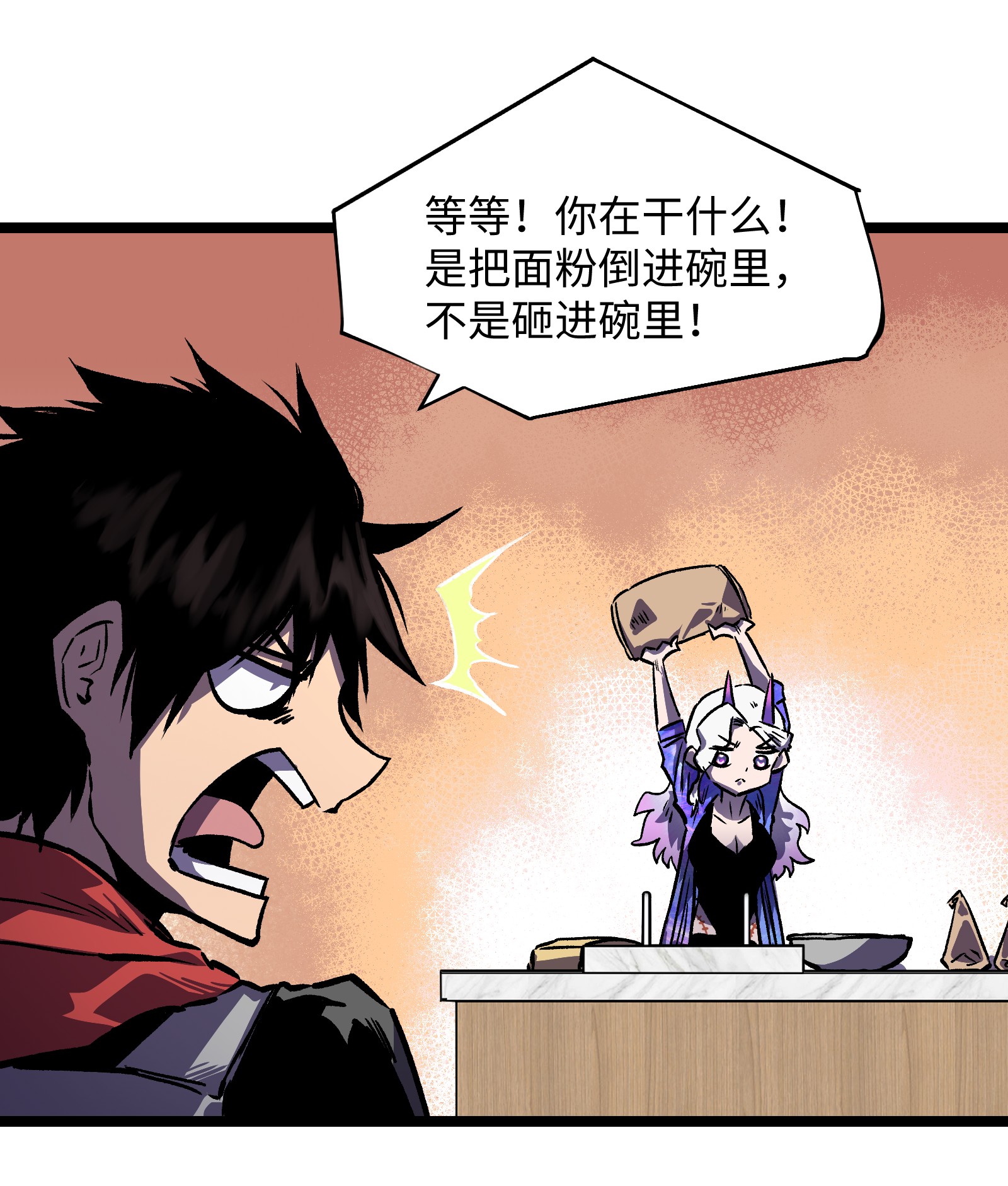 成为我的员工吧！这里是老板以外全员丧尸的末世派遣公司！027 再做一次！