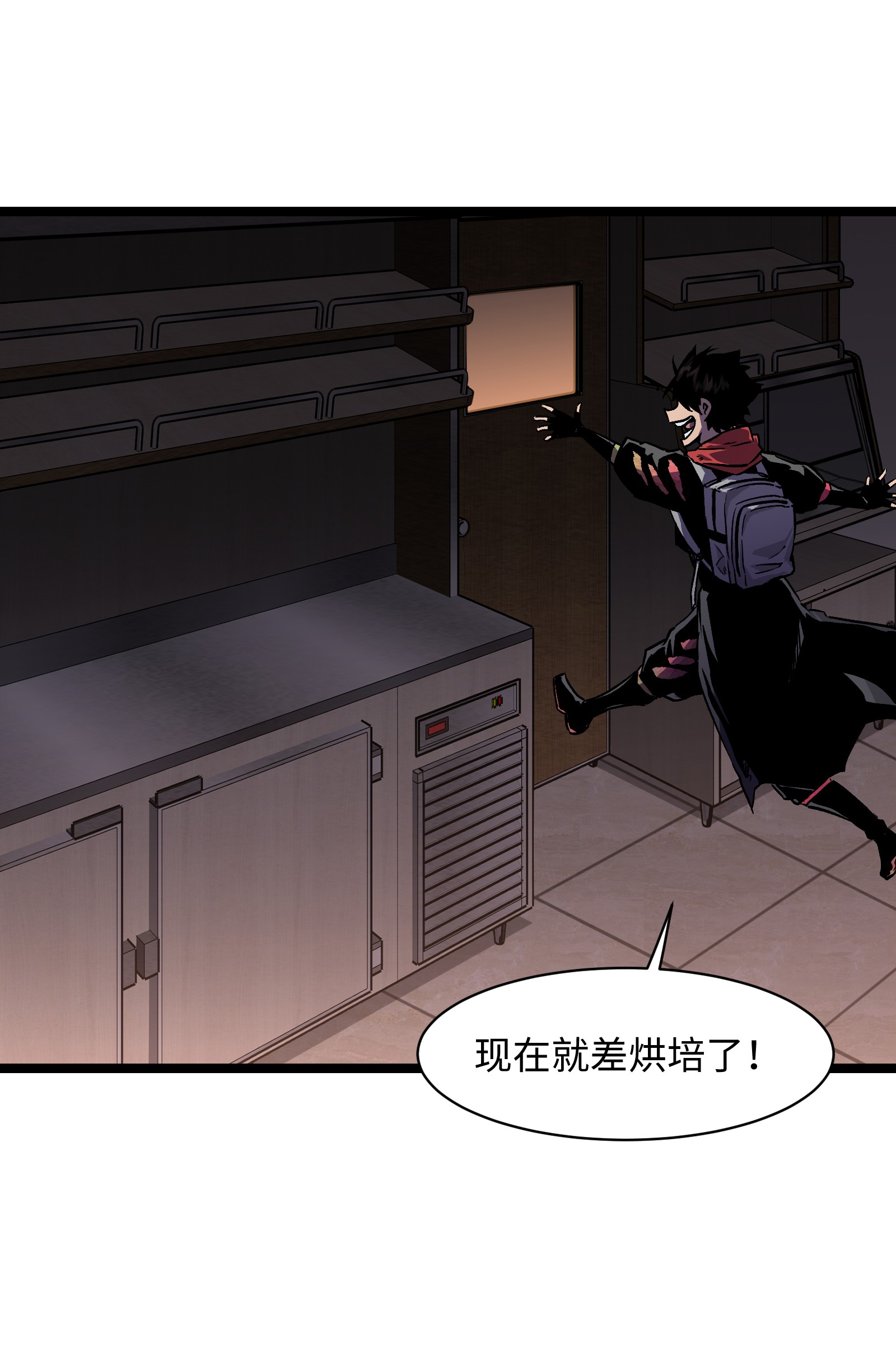 成为我的员工吧！这里是老板以外全员丧尸的末世派遣公司！027 再做一次！