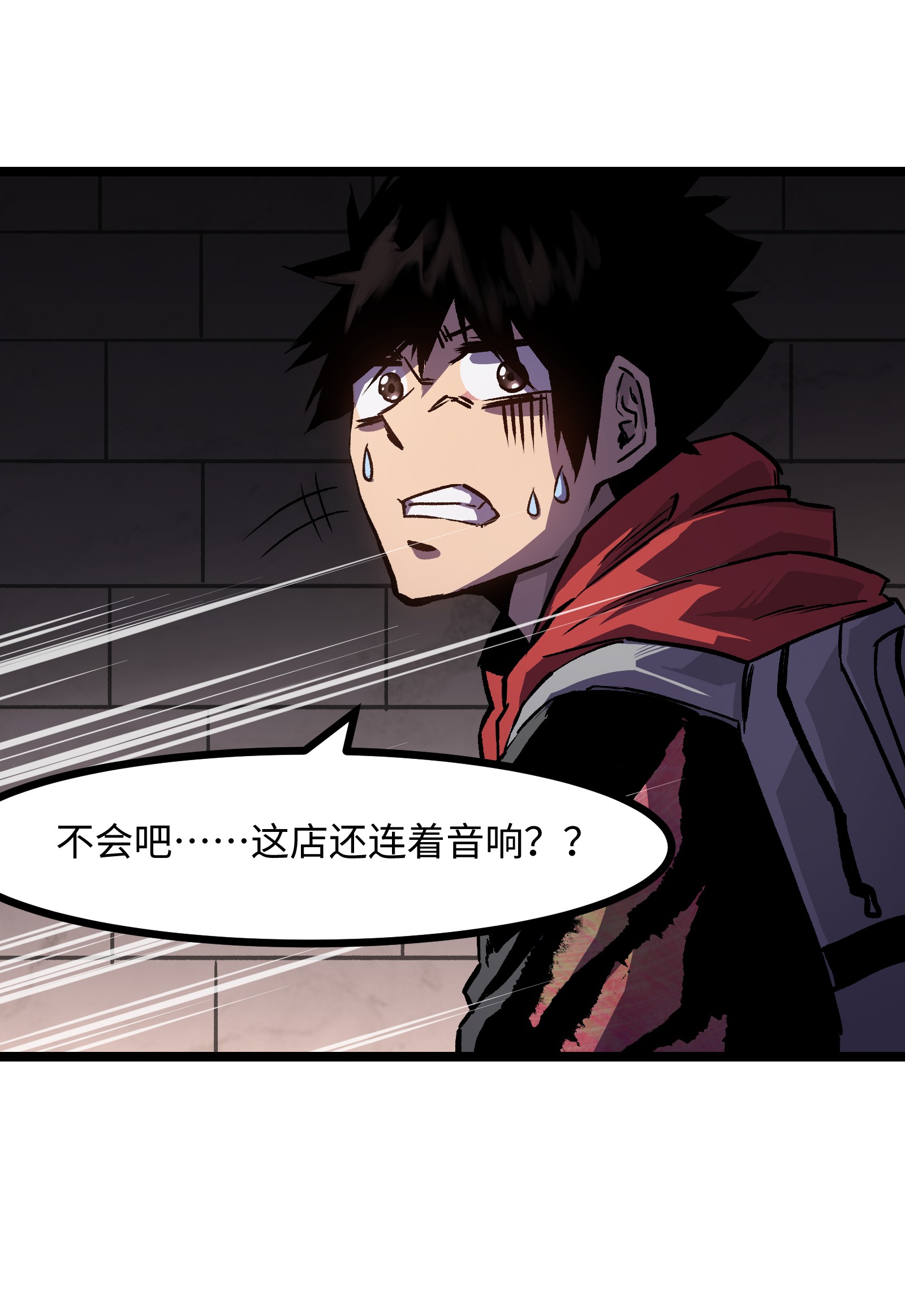 成为我的员工吧！这里是老板以外全员丧尸的末世派遣公司！027 再做一次！