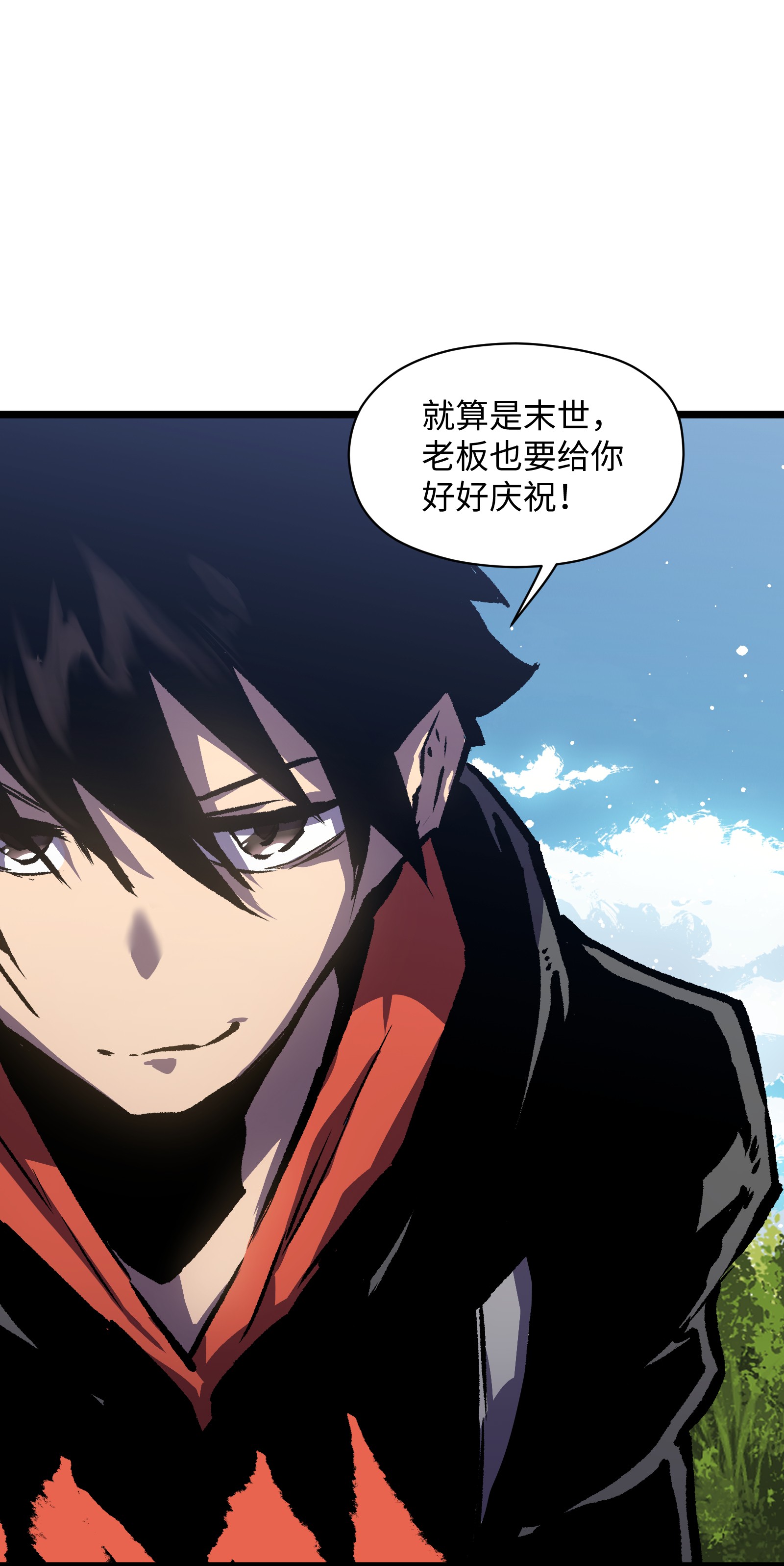 成为我的员工吧！这里是老板以外全员丧尸的末世派遣公司！027 再做一次！