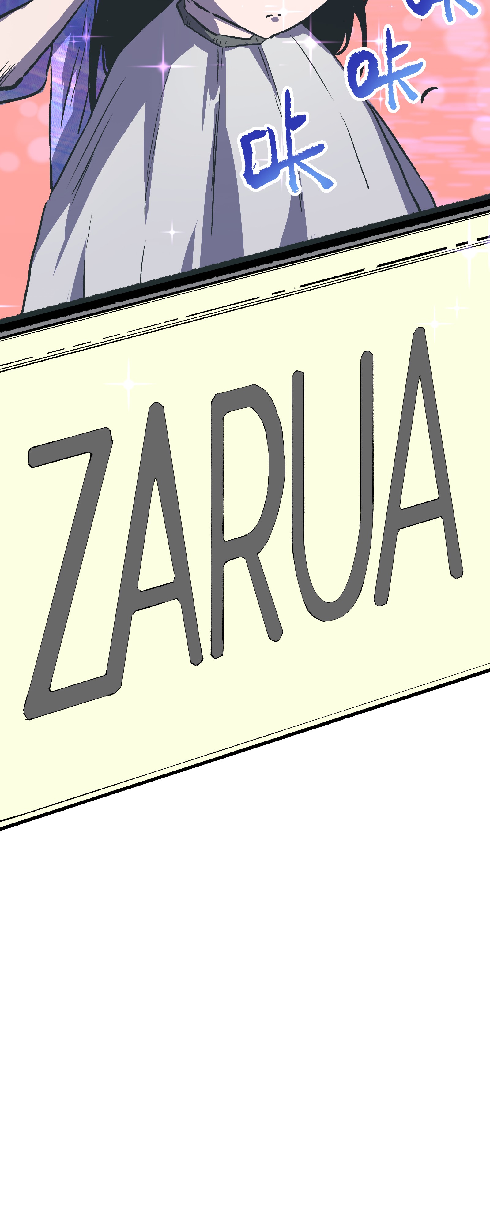 成为我的员工吧！这里是老板以外全员丧尸的末世派遣公司！027 再做一次！