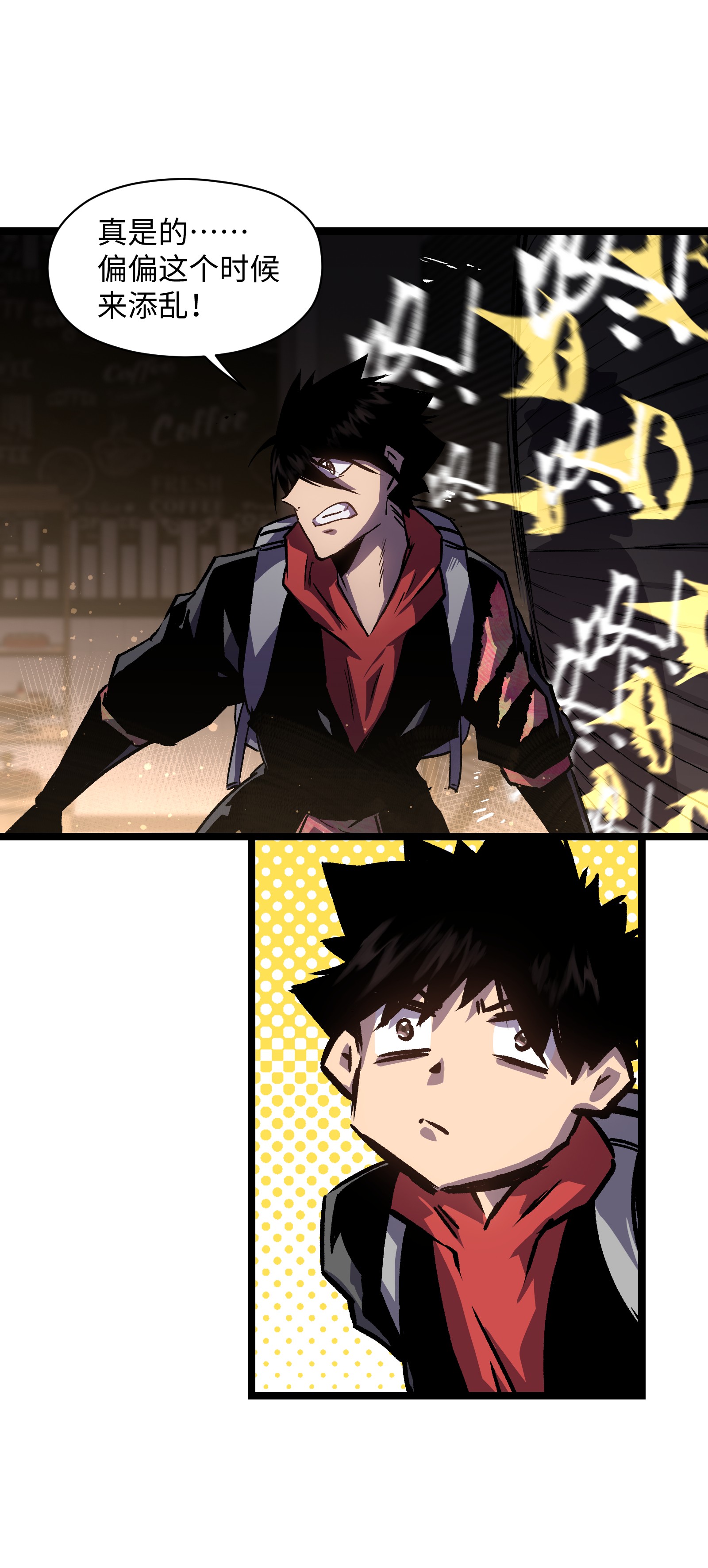 成为我的员工吧！这里是老板以外全员丧尸的末世派遣公司！028 祝你生日快乐