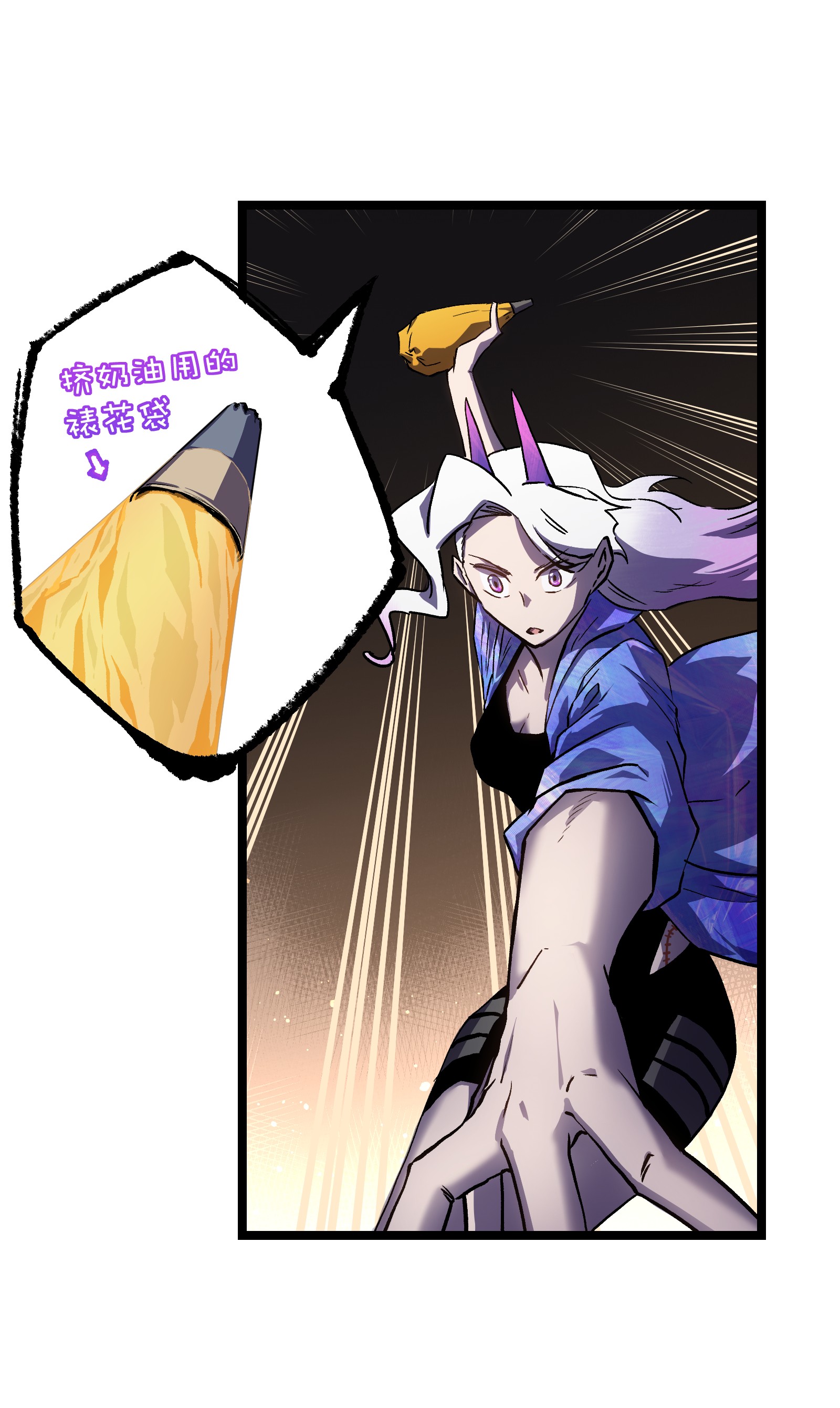 成为我的员工吧！这里是老板以外全员丧尸的末世派遣公司！028 祝你生日快乐