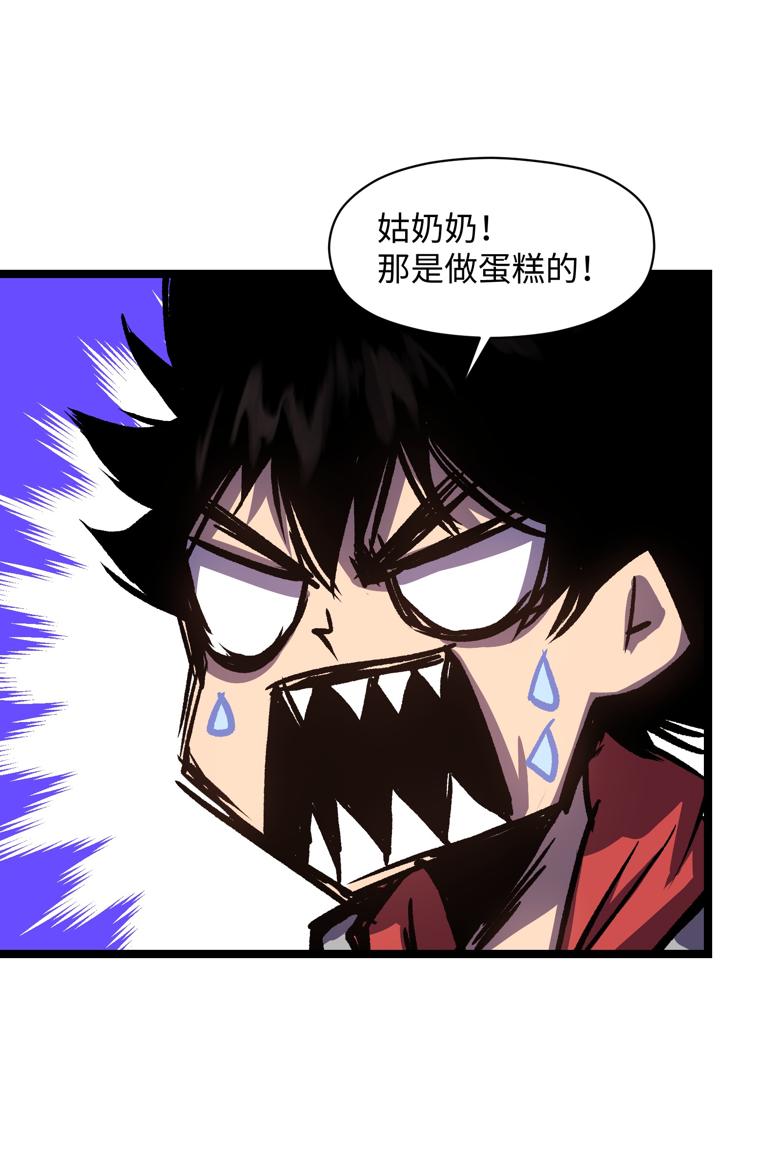 成为我的员工吧！这里是老板以外全员丧尸的末世派遣公司！028 祝你生日快乐