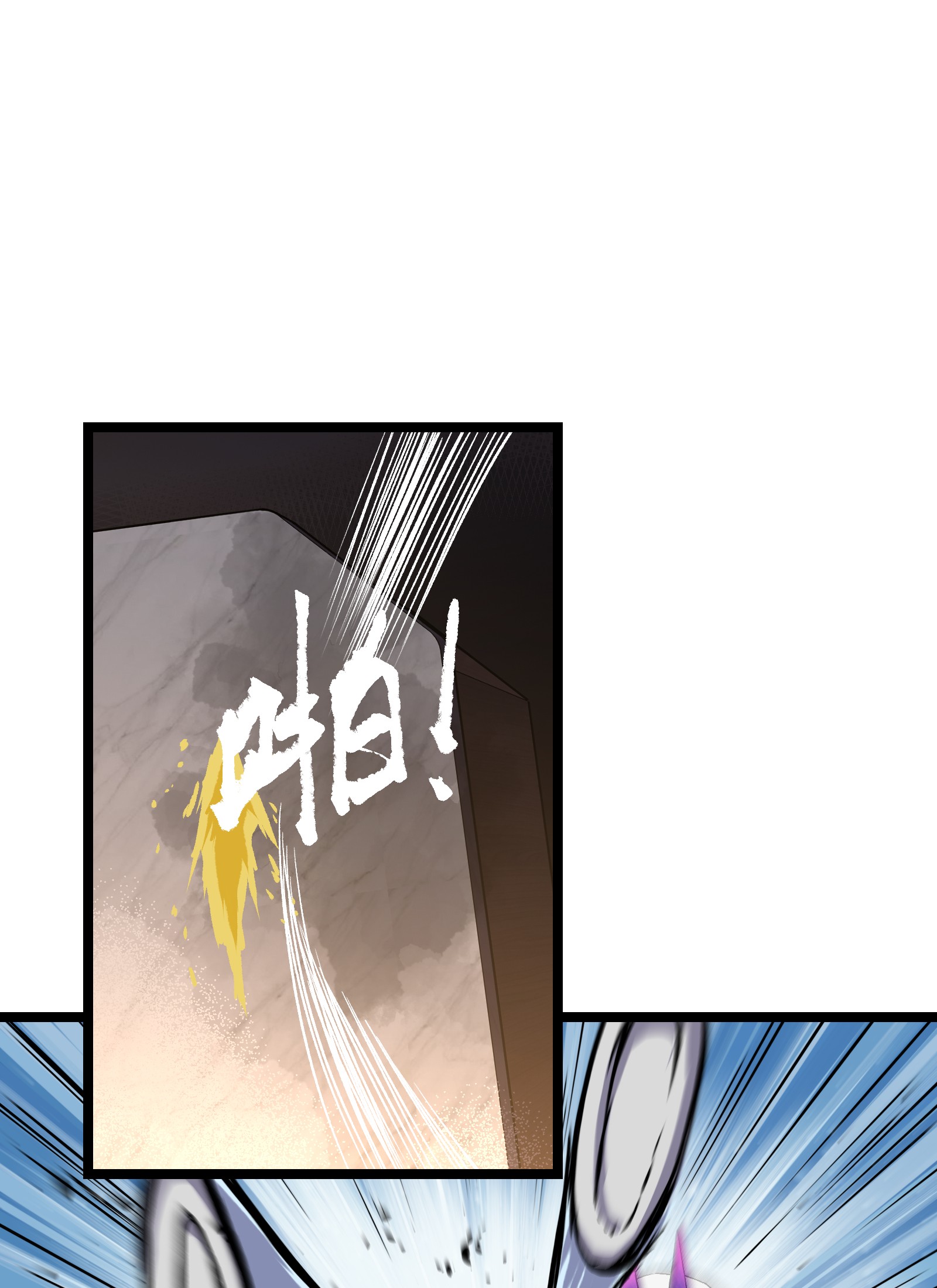 成为我的员工吧！这里是老板以外全员丧尸的末世派遣公司！028 祝你生日快乐