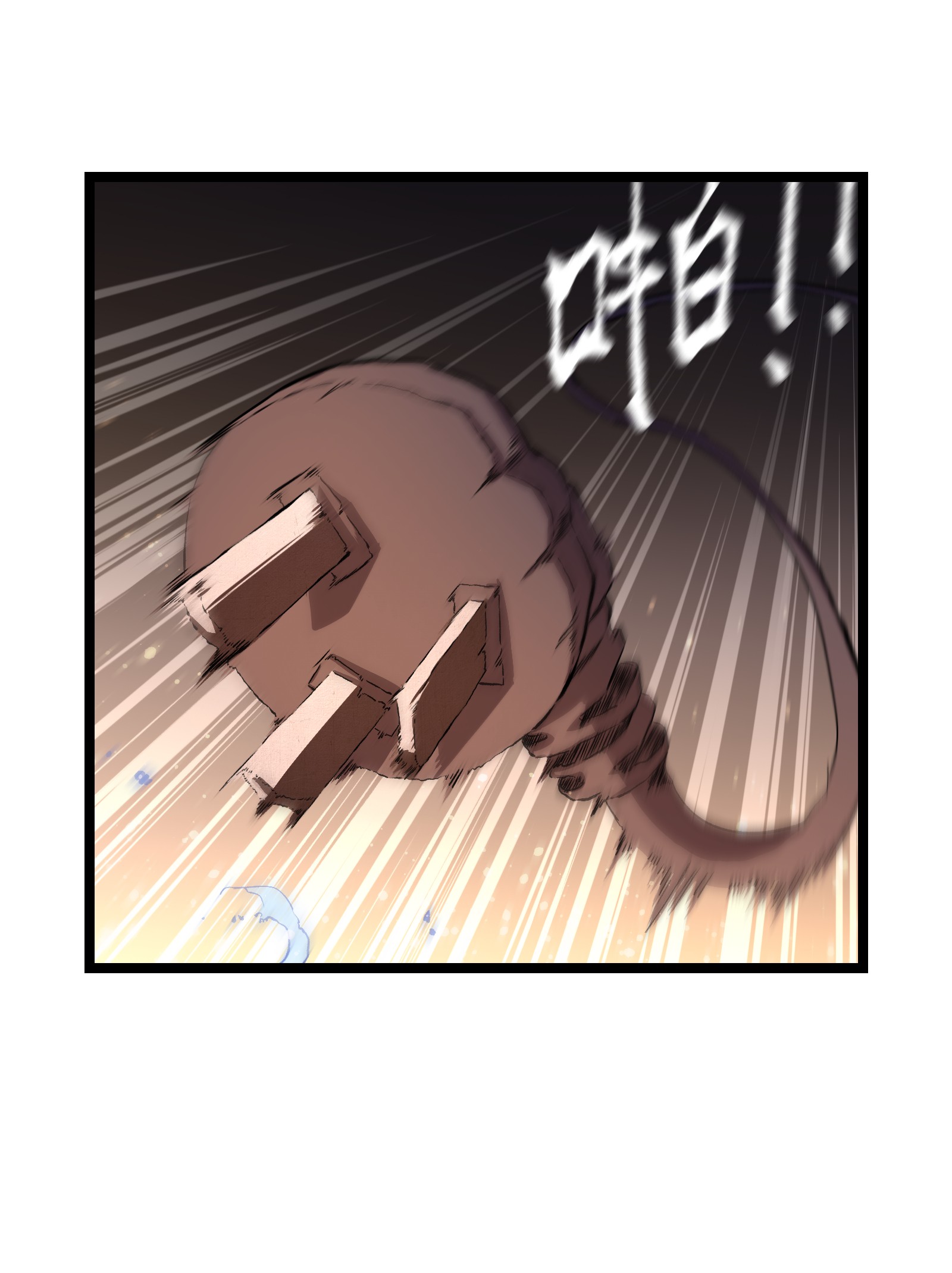 成为我的员工吧！这里是老板以外全员丧尸的末世派遣公司！028 祝你生日快乐