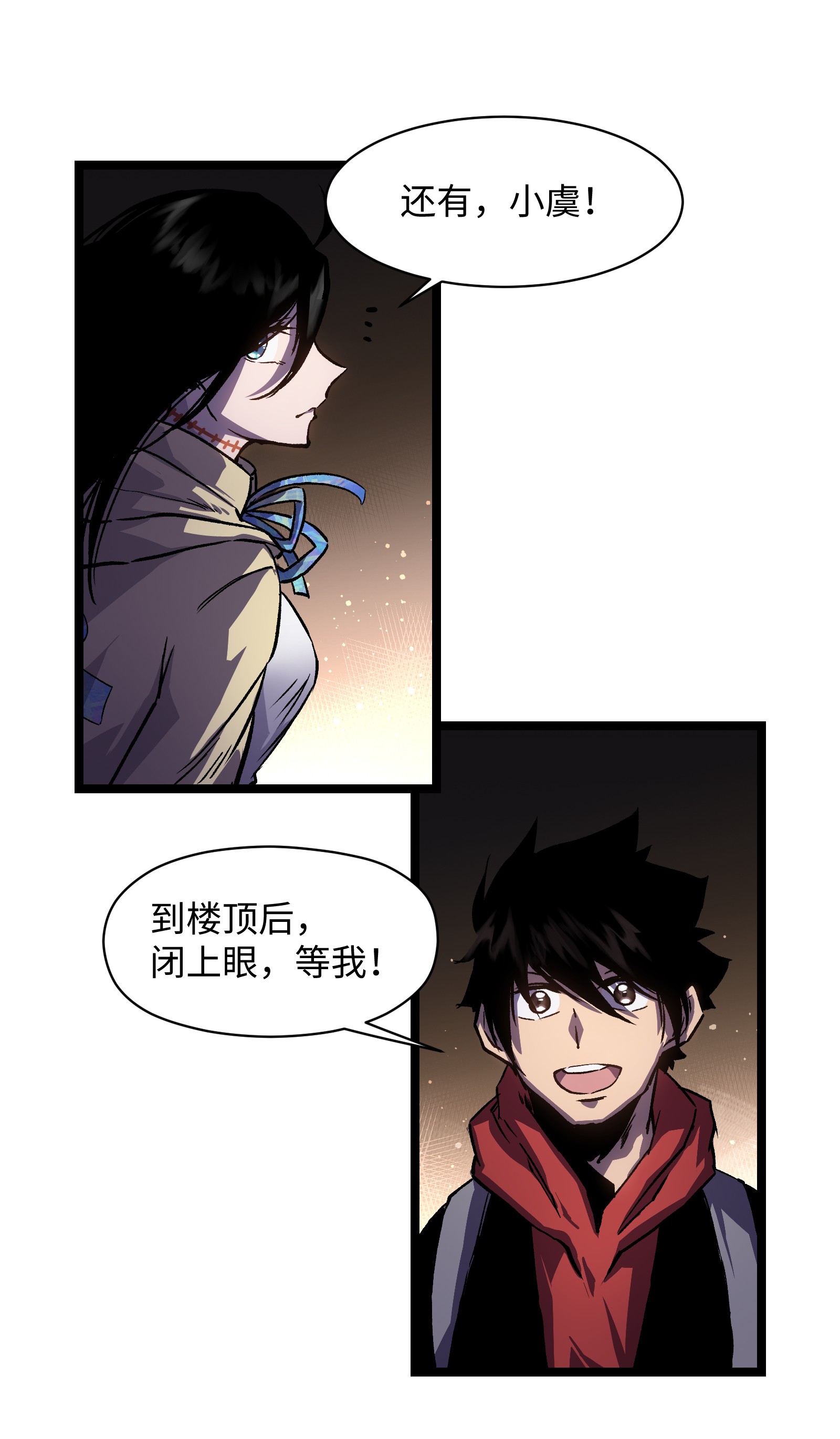 成为我的员工吧！这里是老板以外全员丧尸的末世派遣公司！028 祝你生日快乐